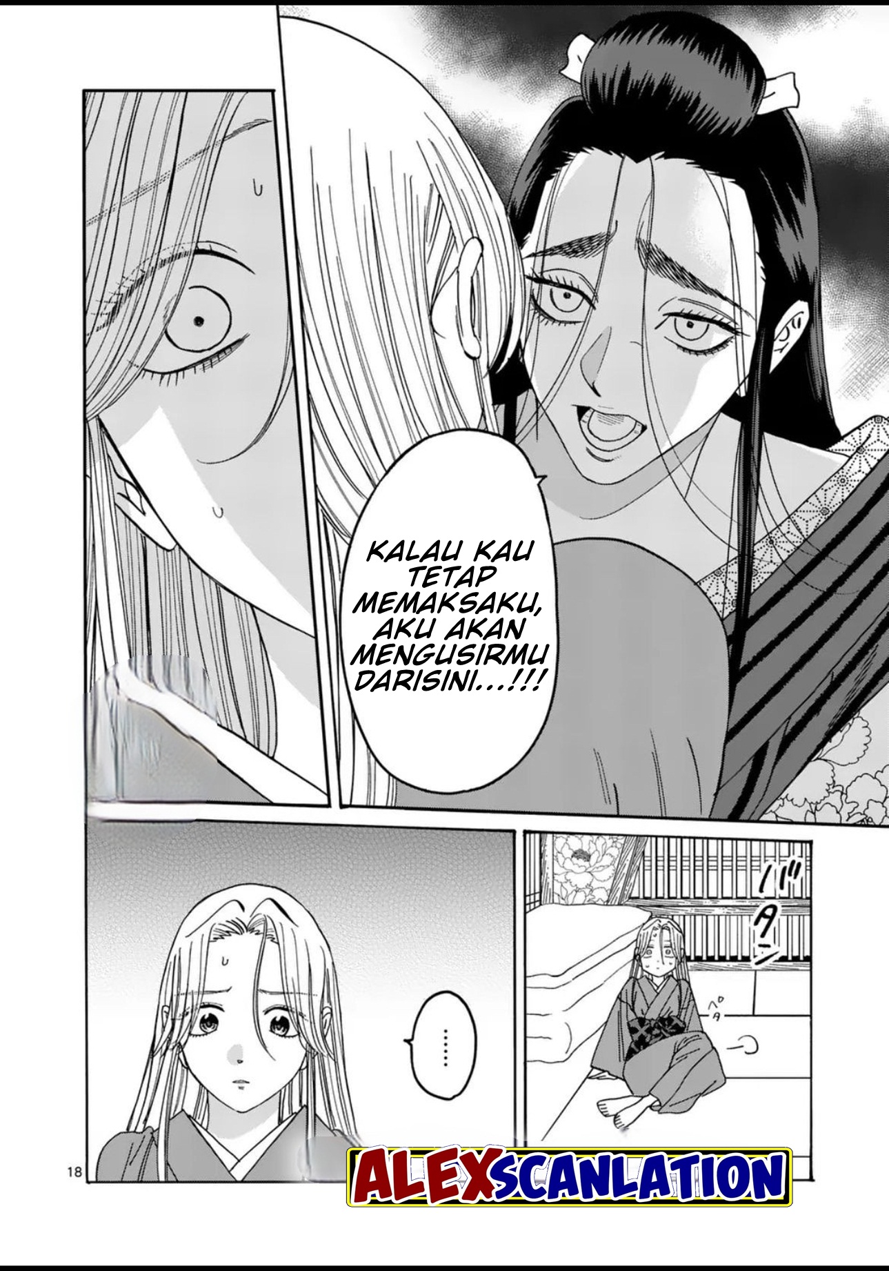 Hotaru no Yomeiri Chapter 34 - halaman 20
