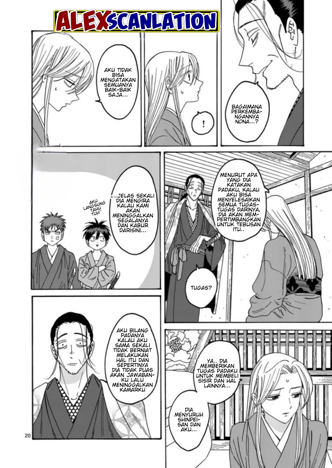Hotaru no Yomeiri Chapter 34 - halaman 22