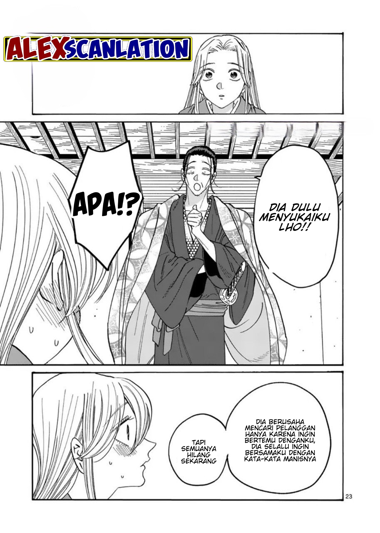 Hotaru no Yomeiri Chapter 34 - halaman 25