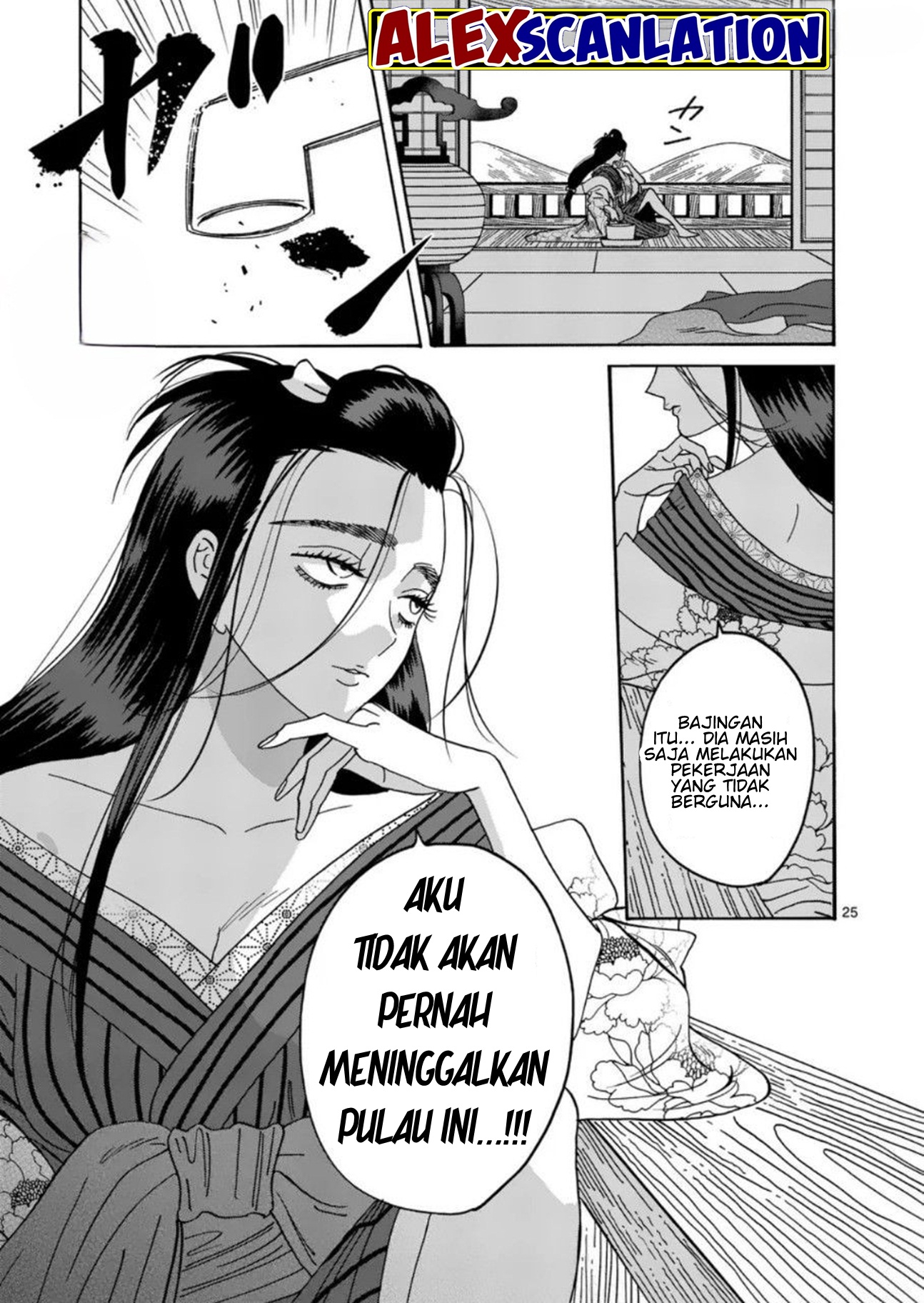 Hotaru no Yomeiri Chapter 34 - halaman 27
