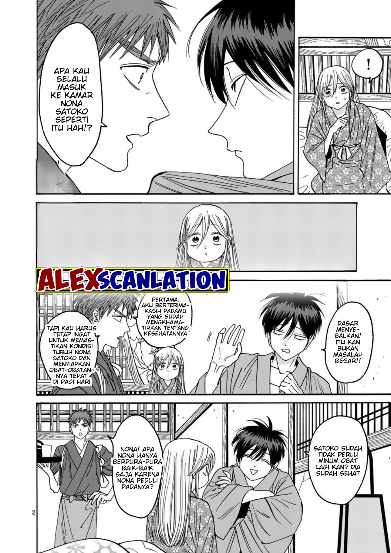 Hotaru no Yomeiri Chapter 34 - halaman 4