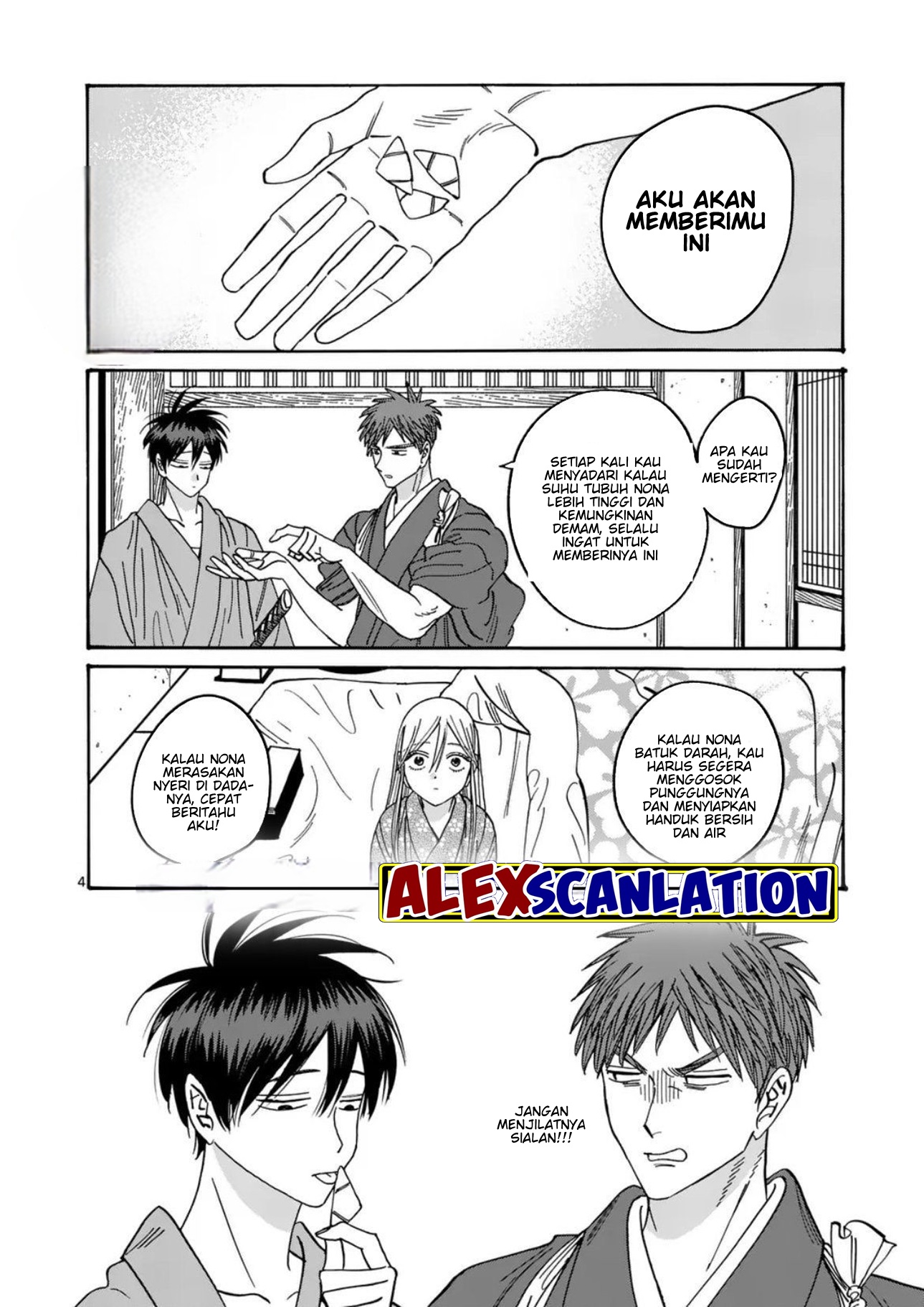 Hotaru no Yomeiri Chapter 34 - halaman 6