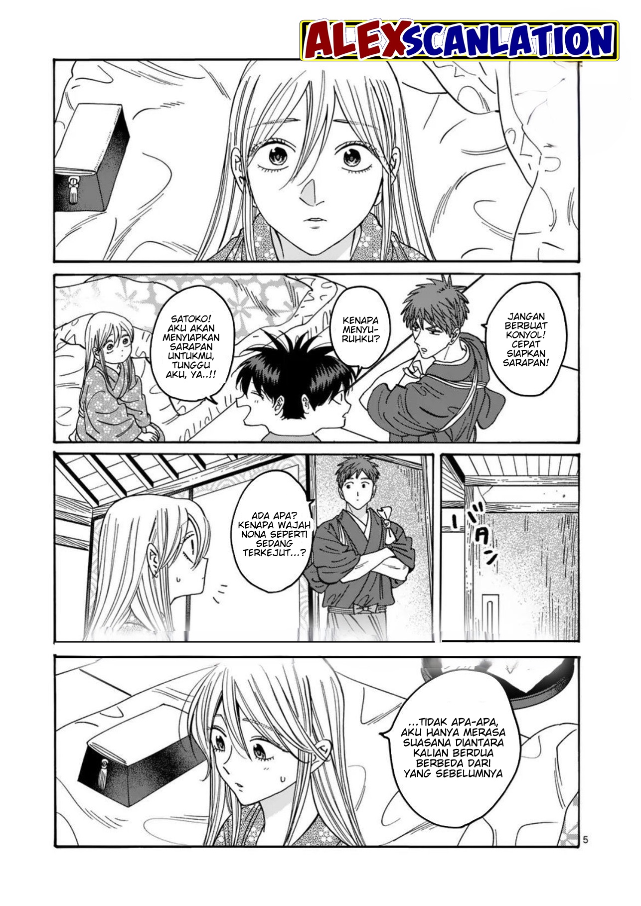 Hotaru no Yomeiri Chapter 34 - halaman 7