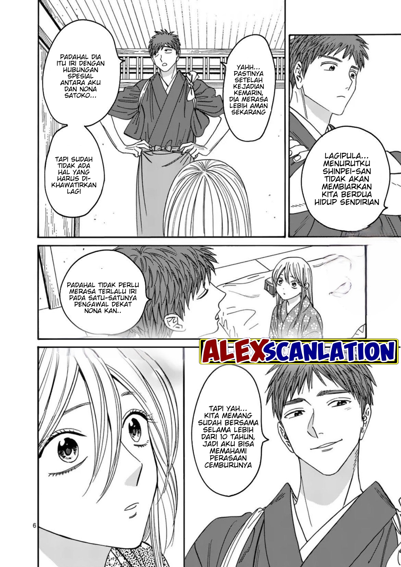 Hotaru no Yomeiri Chapter 34 - halaman 8