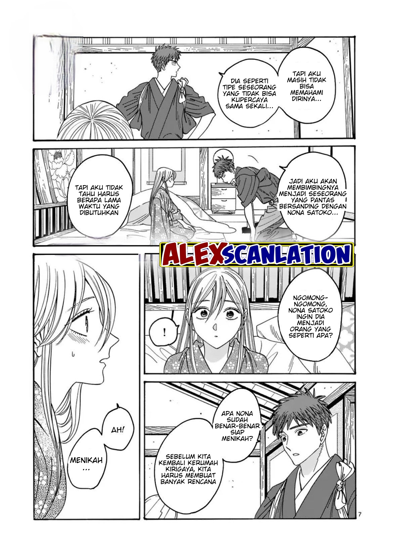 Hotaru no Yomeiri Chapter 34 - halaman 9