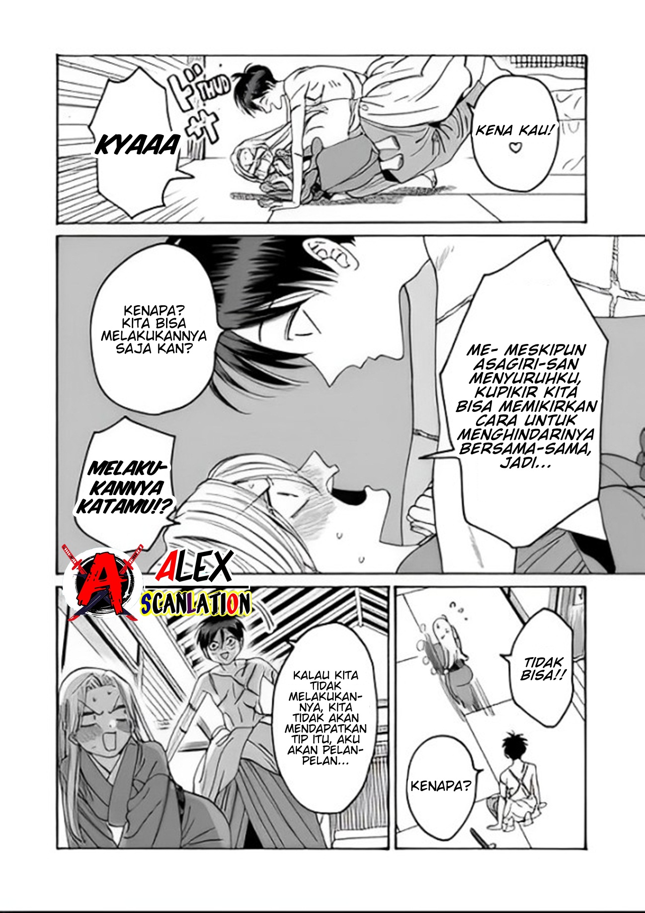 Hotaru no Yomeiri Chapter 36 - halaman 10