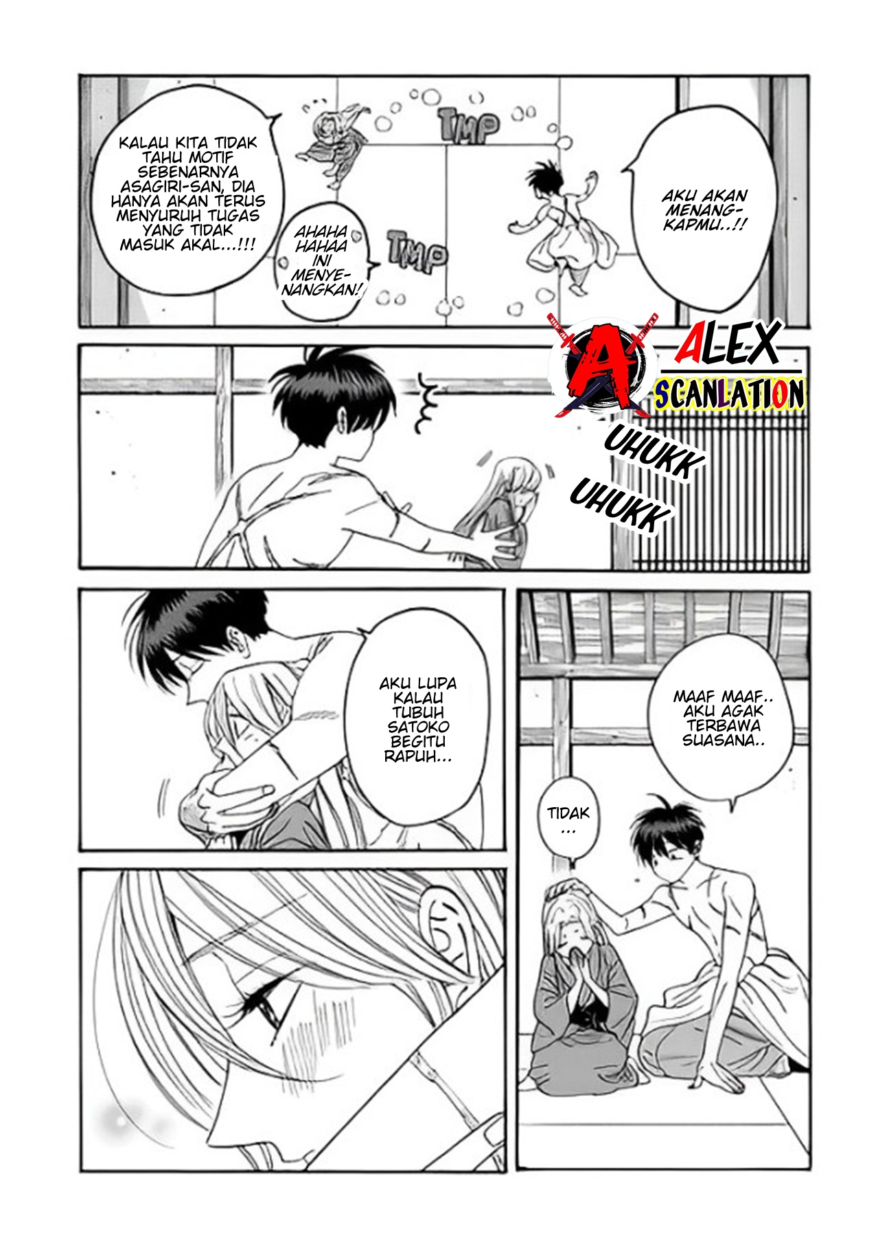 Hotaru no Yomeiri Chapter 36 - halaman 11