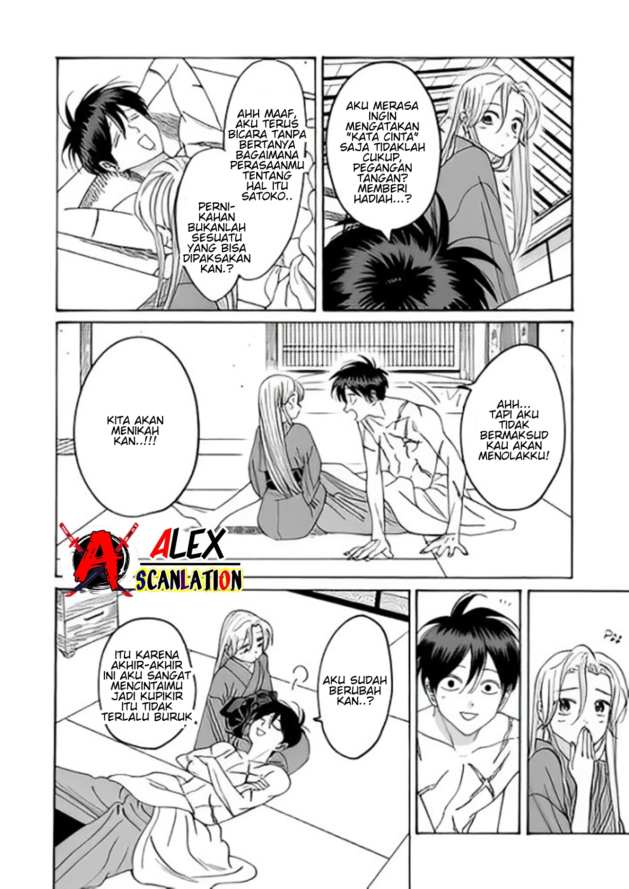 Hotaru no Yomeiri Chapter 36 - halaman 14