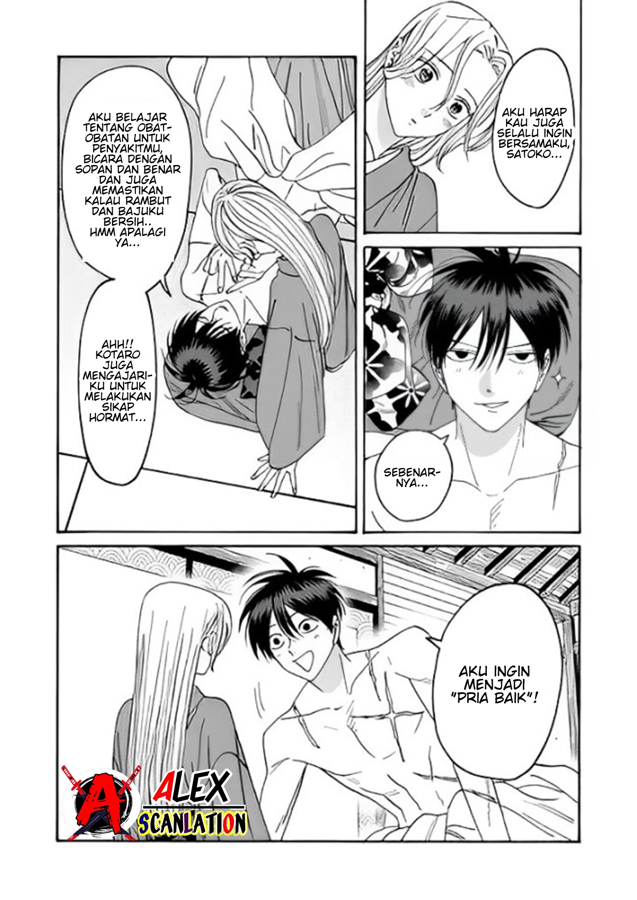 Hotaru no Yomeiri Chapter 36 - halaman 15