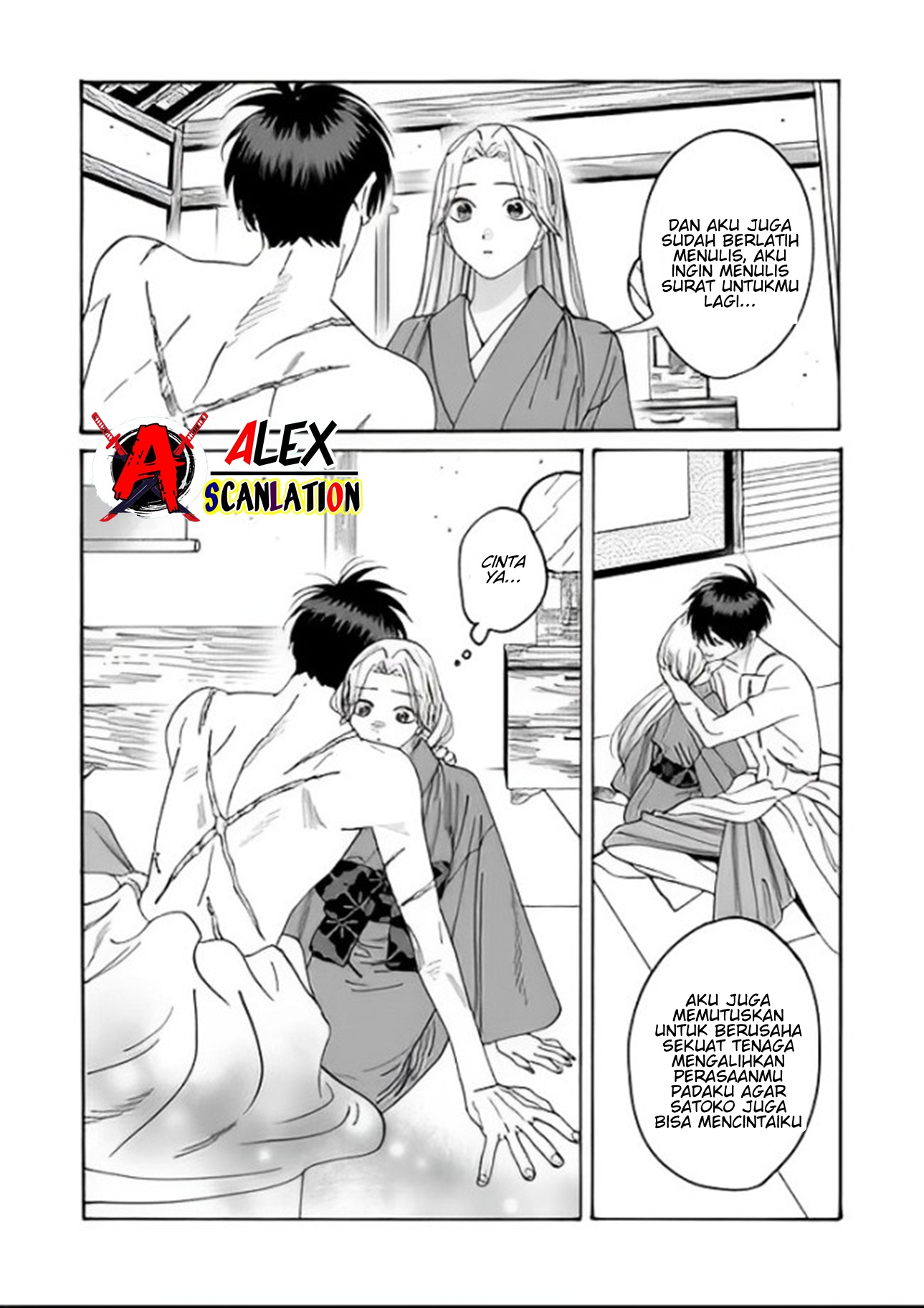 Hotaru no Yomeiri Chapter 36 - halaman 17