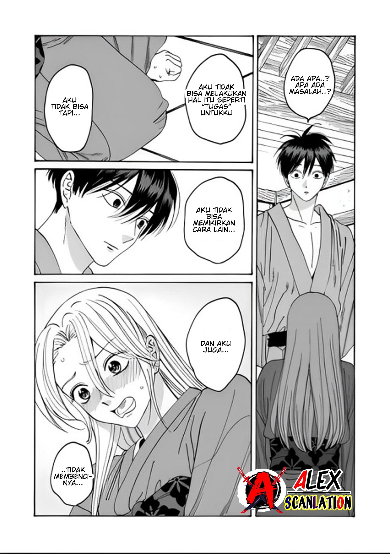 Hotaru no Yomeiri Chapter 36 - halaman 20