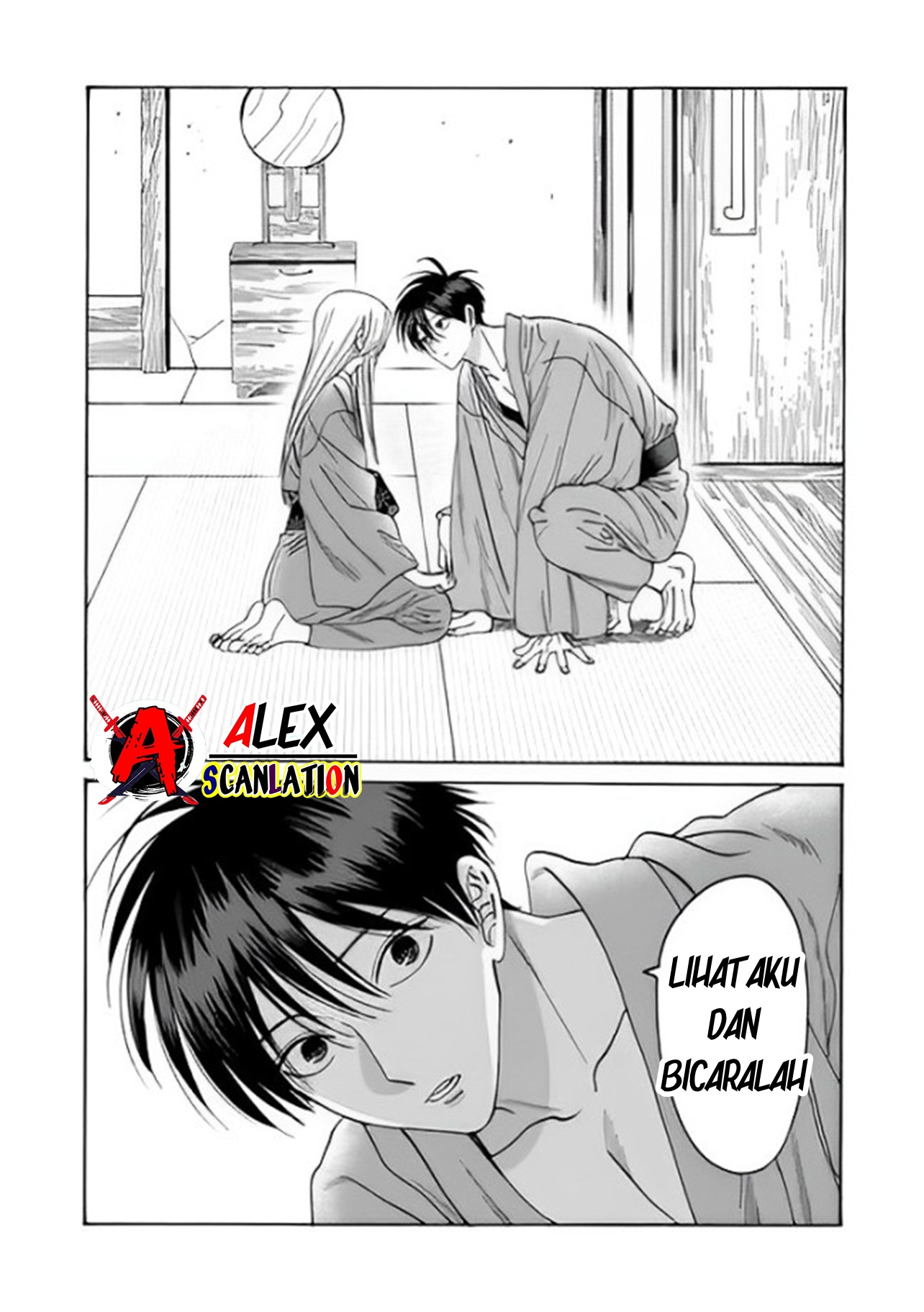 Hotaru no Yomeiri Chapter 36 - halaman 21