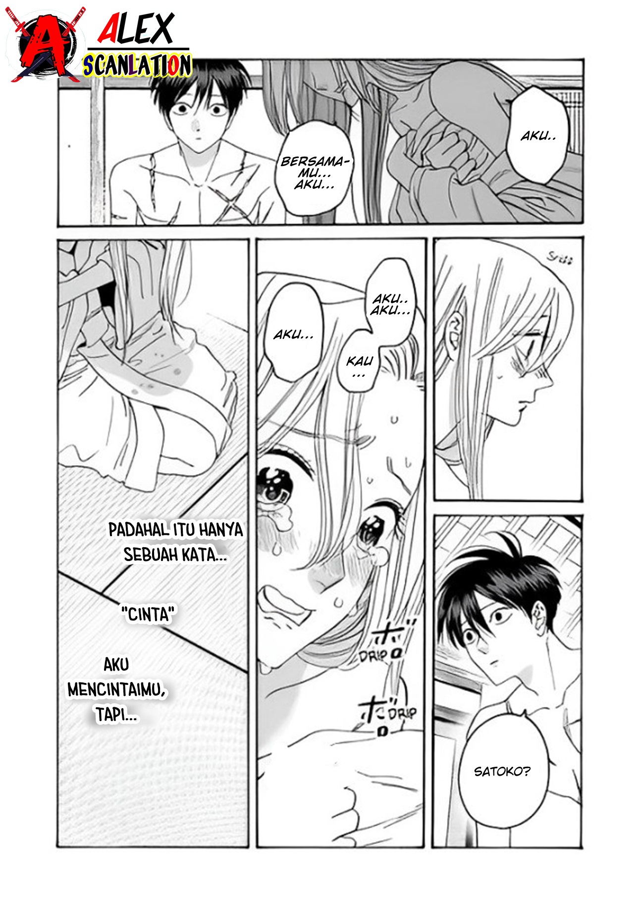 Hotaru no Yomeiri Chapter 36 - halaman 27