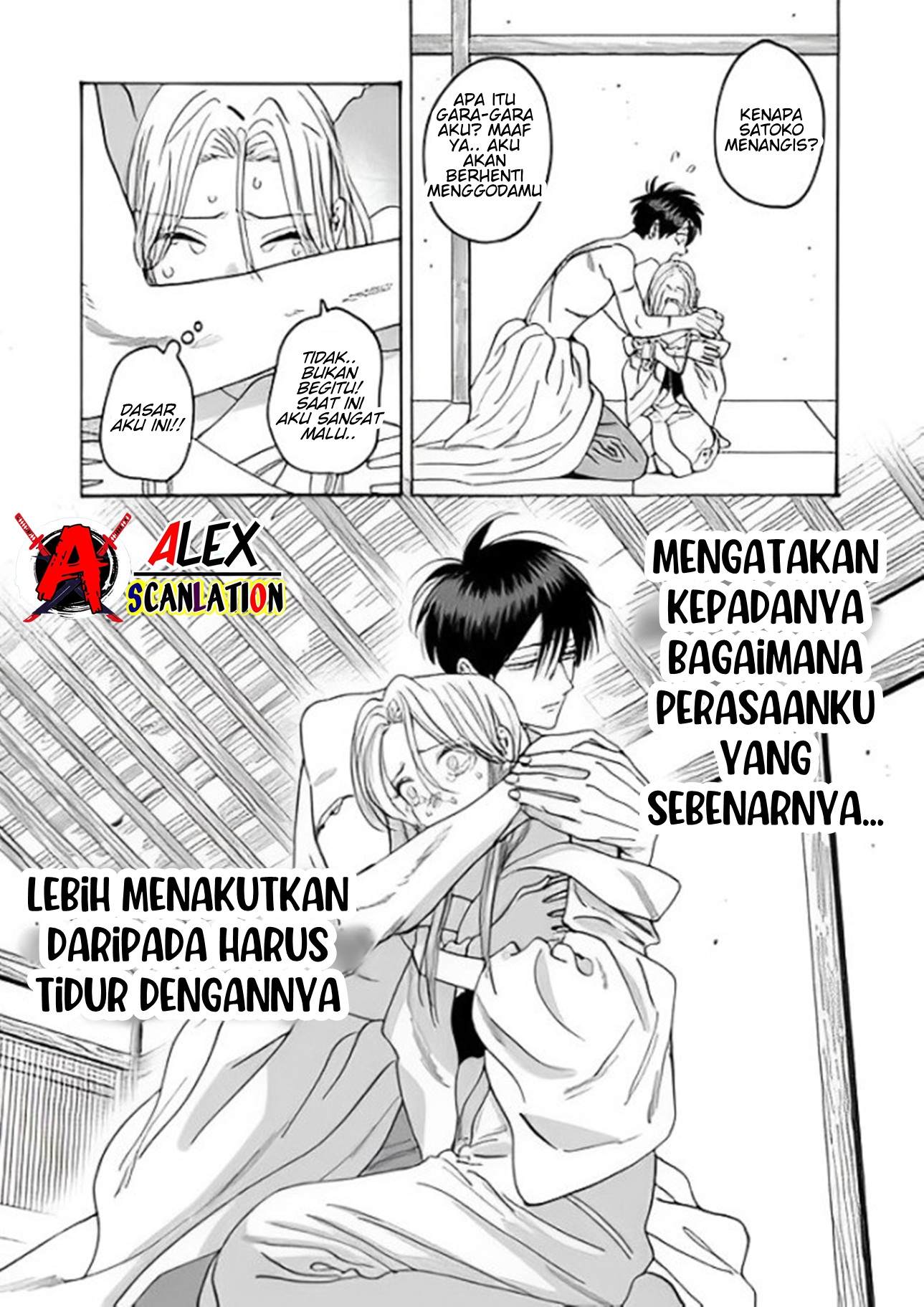 Hotaru no Yomeiri Chapter 36 - halaman 28