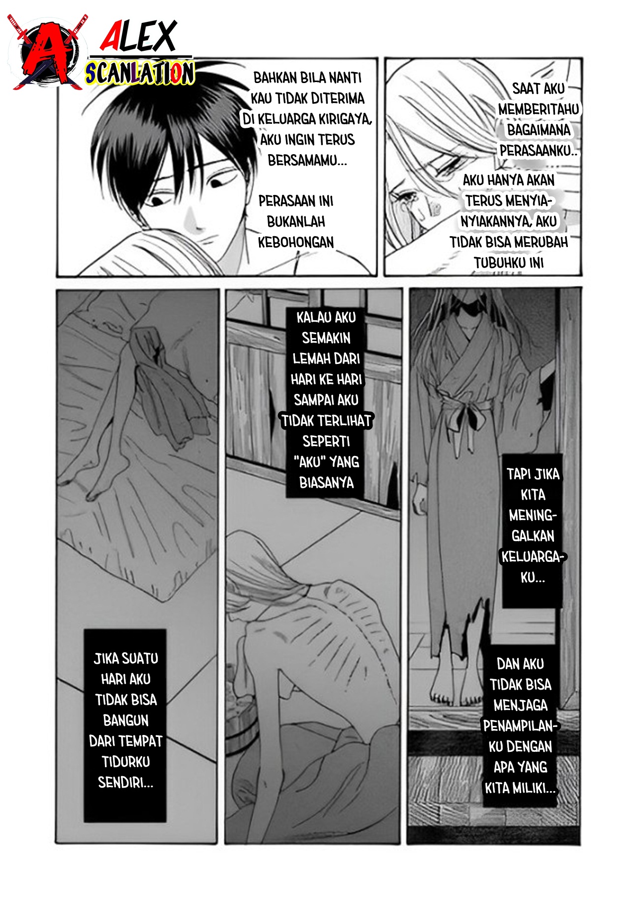 Hotaru no Yomeiri Chapter 36 - halaman 29