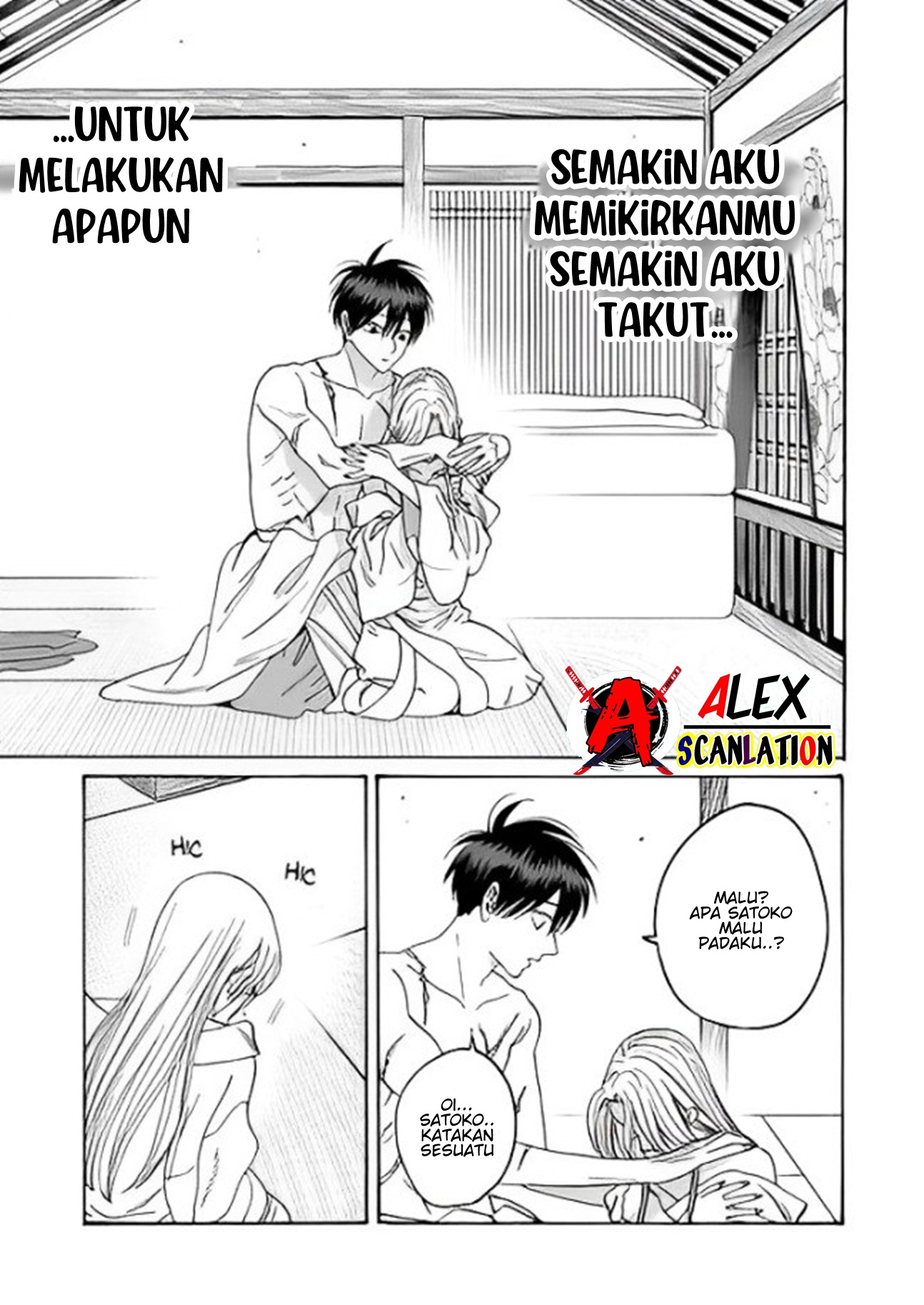 Hotaru no Yomeiri Chapter 36 - halaman 31