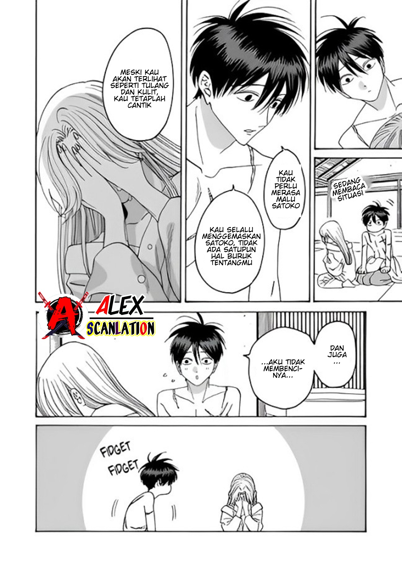 Hotaru no Yomeiri Chapter 36 - halaman 32