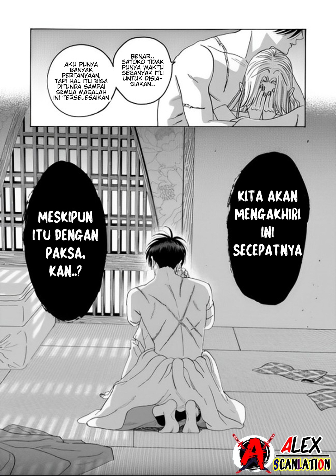 Hotaru no Yomeiri Chapter 36 - halaman 33