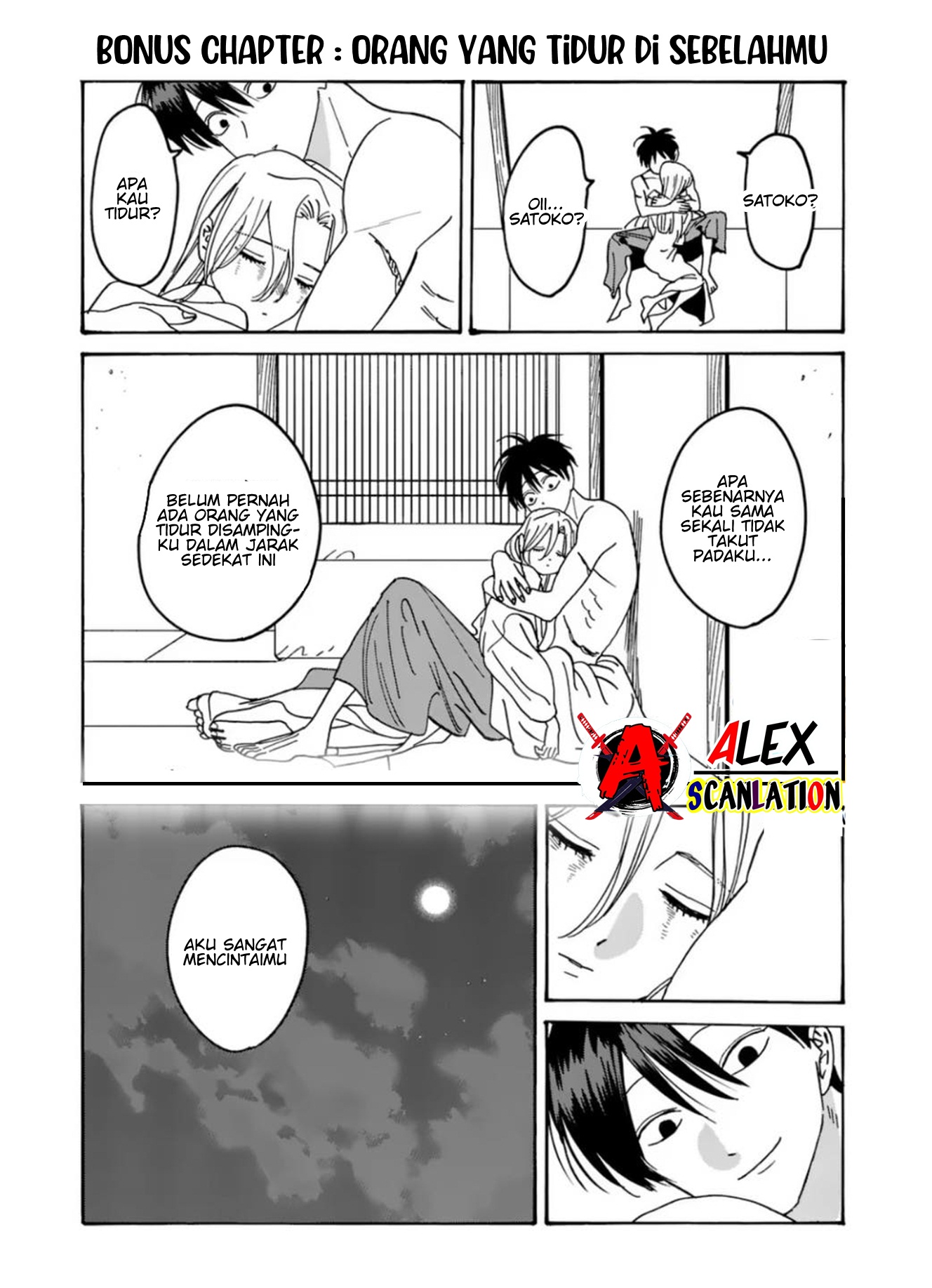 Hotaru no Yomeiri Chapter 36 - halaman 34