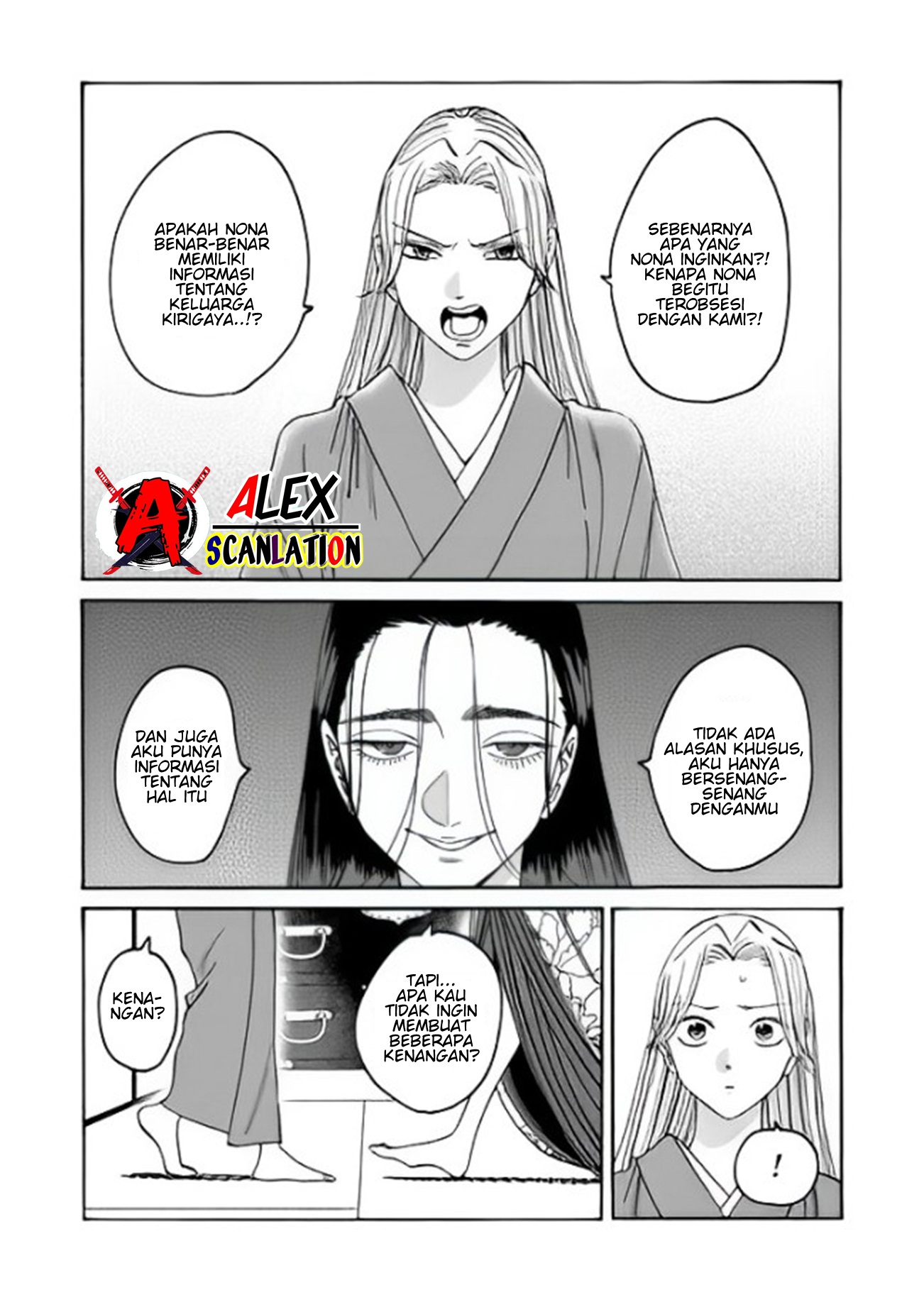 Hotaru no Yomeiri Chapter 36 - halaman 5