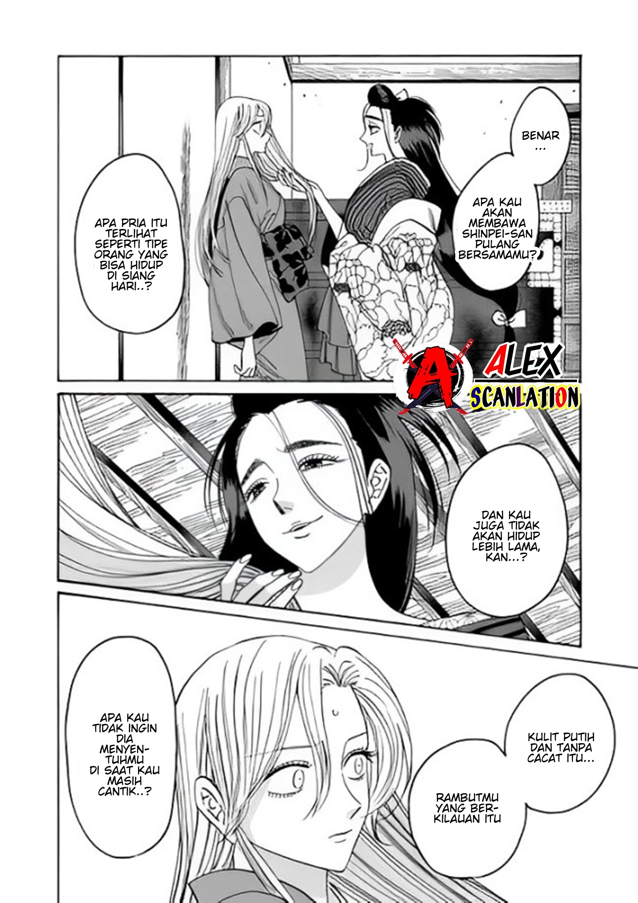 Hotaru no Yomeiri Chapter 36 - halaman 6