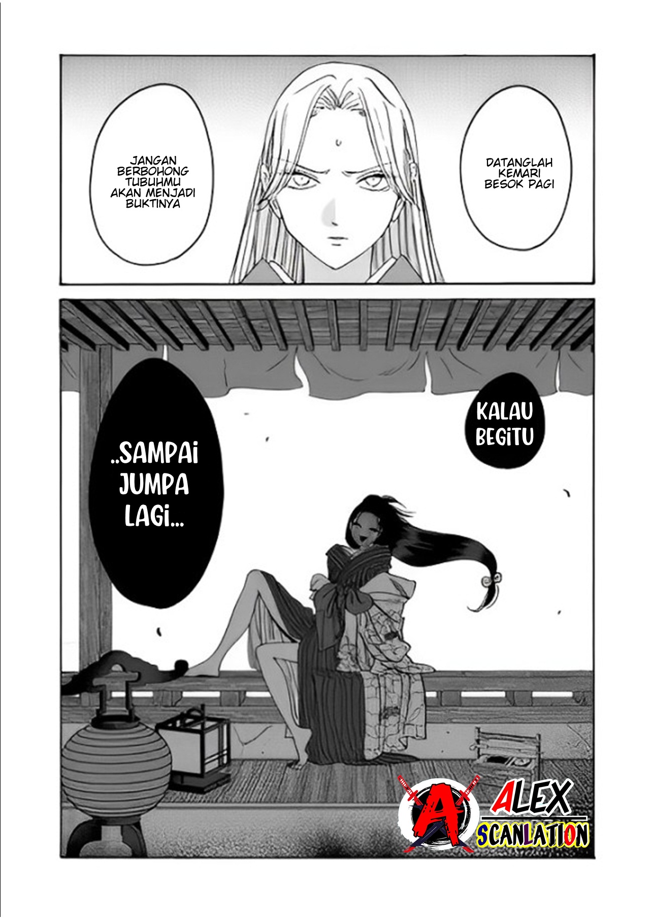 Hotaru no Yomeiri Chapter 36 - halaman 8