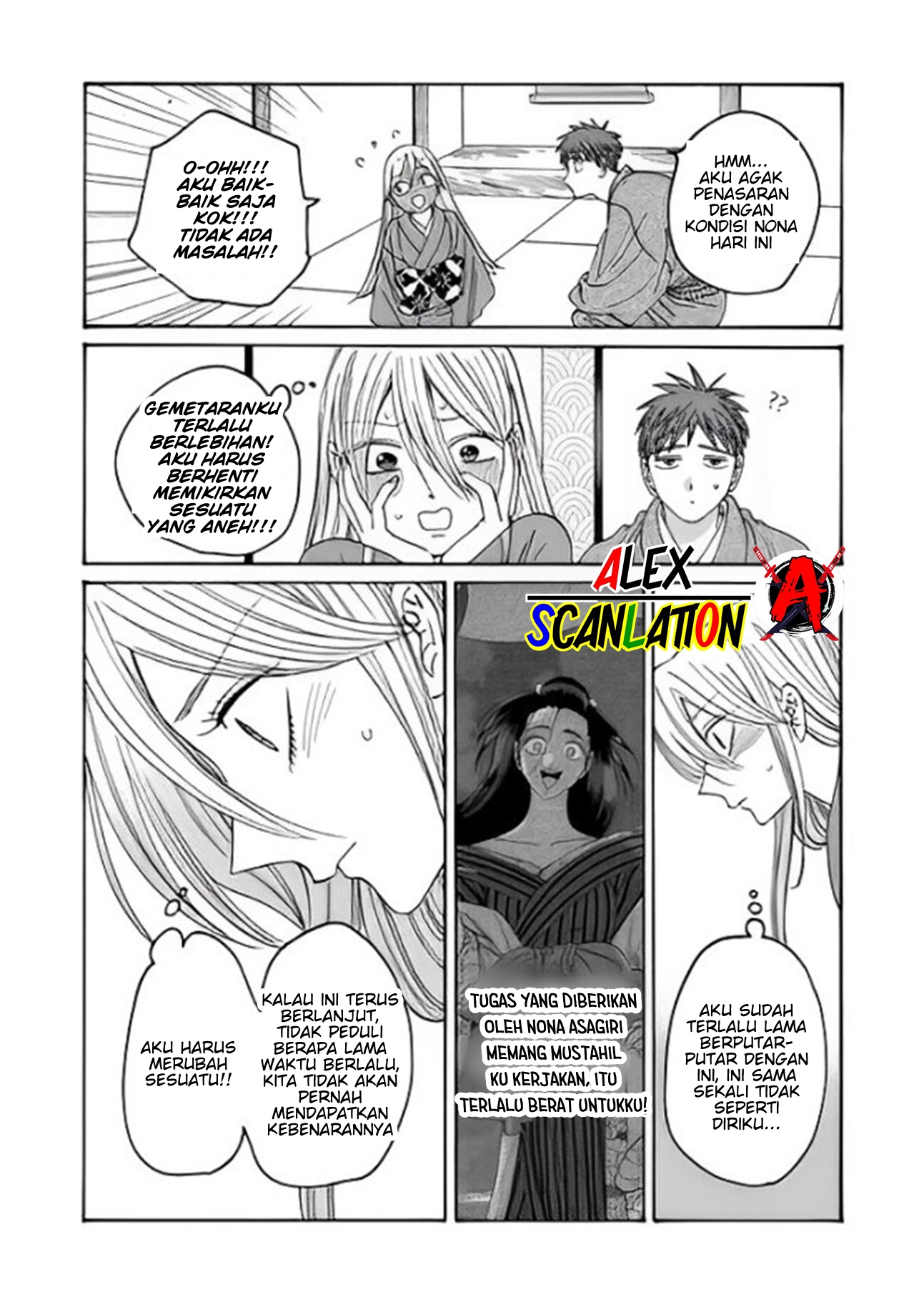 Hotaru no Yomeiri Chapter 37 - halaman 10