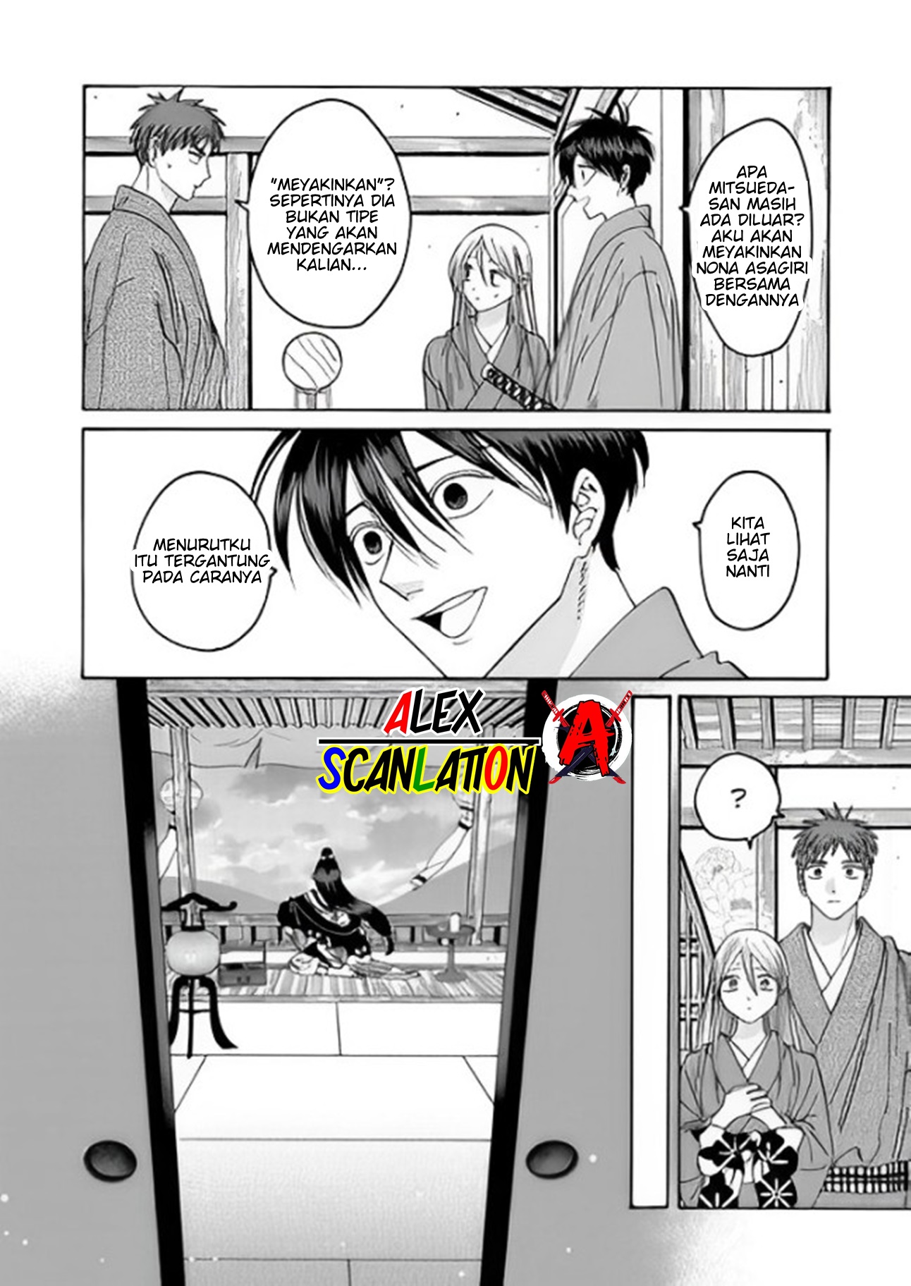 Hotaru no Yomeiri Chapter 37 - halaman 12