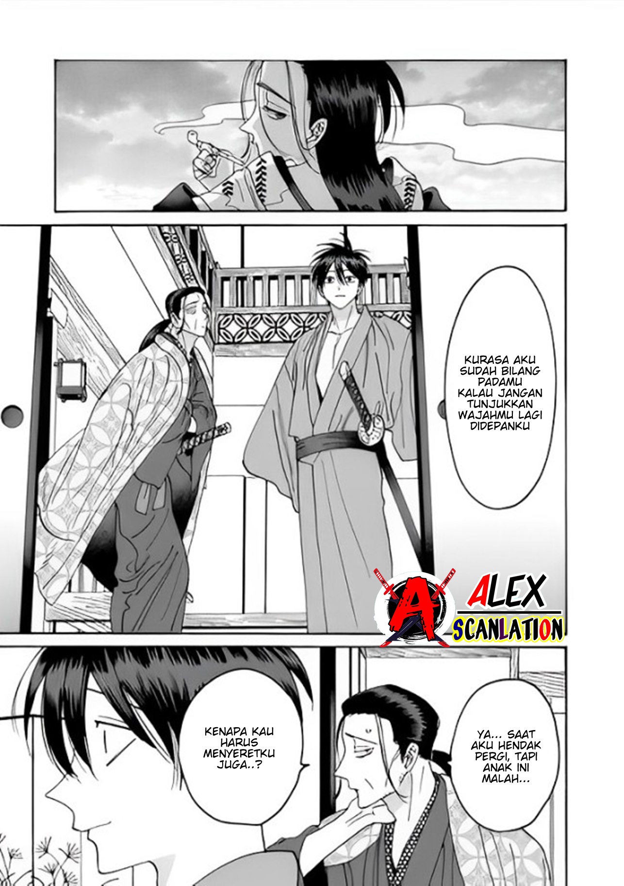 Hotaru no Yomeiri Chapter 37 - halaman 13
