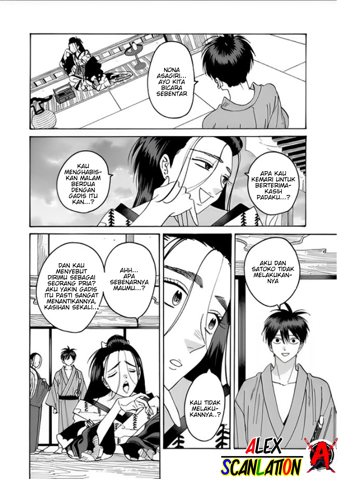 Hotaru no Yomeiri Chapter 37 - halaman 14