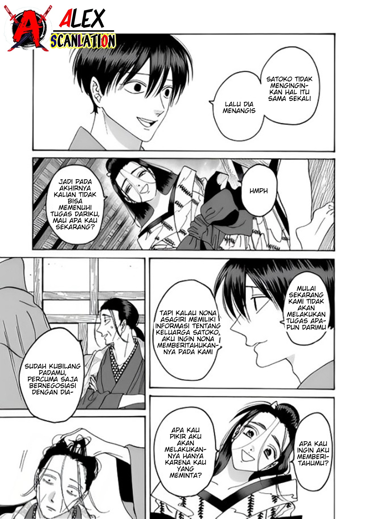 Hotaru no Yomeiri Chapter 37 - halaman 15