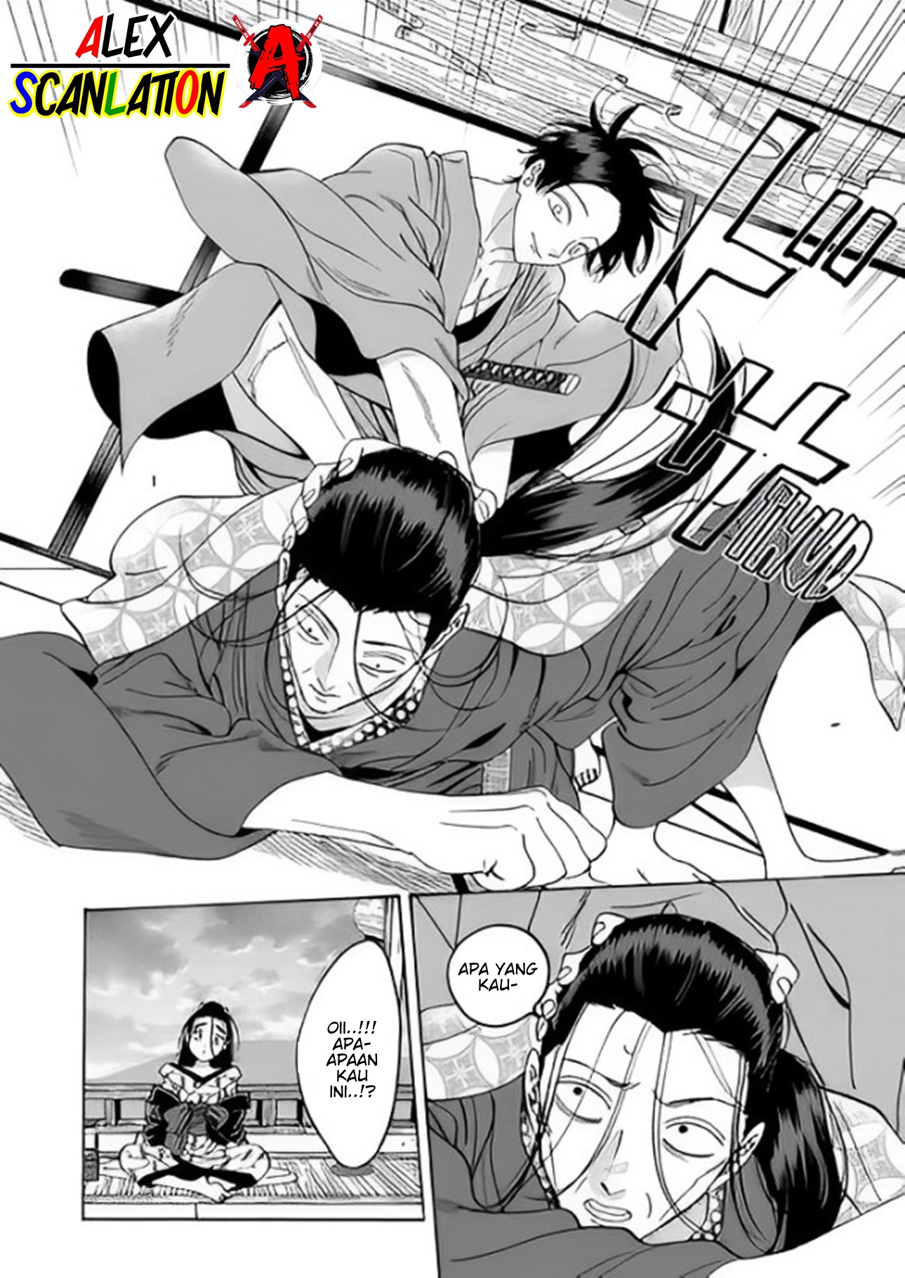 Hotaru no Yomeiri Chapter 37 - halaman 16