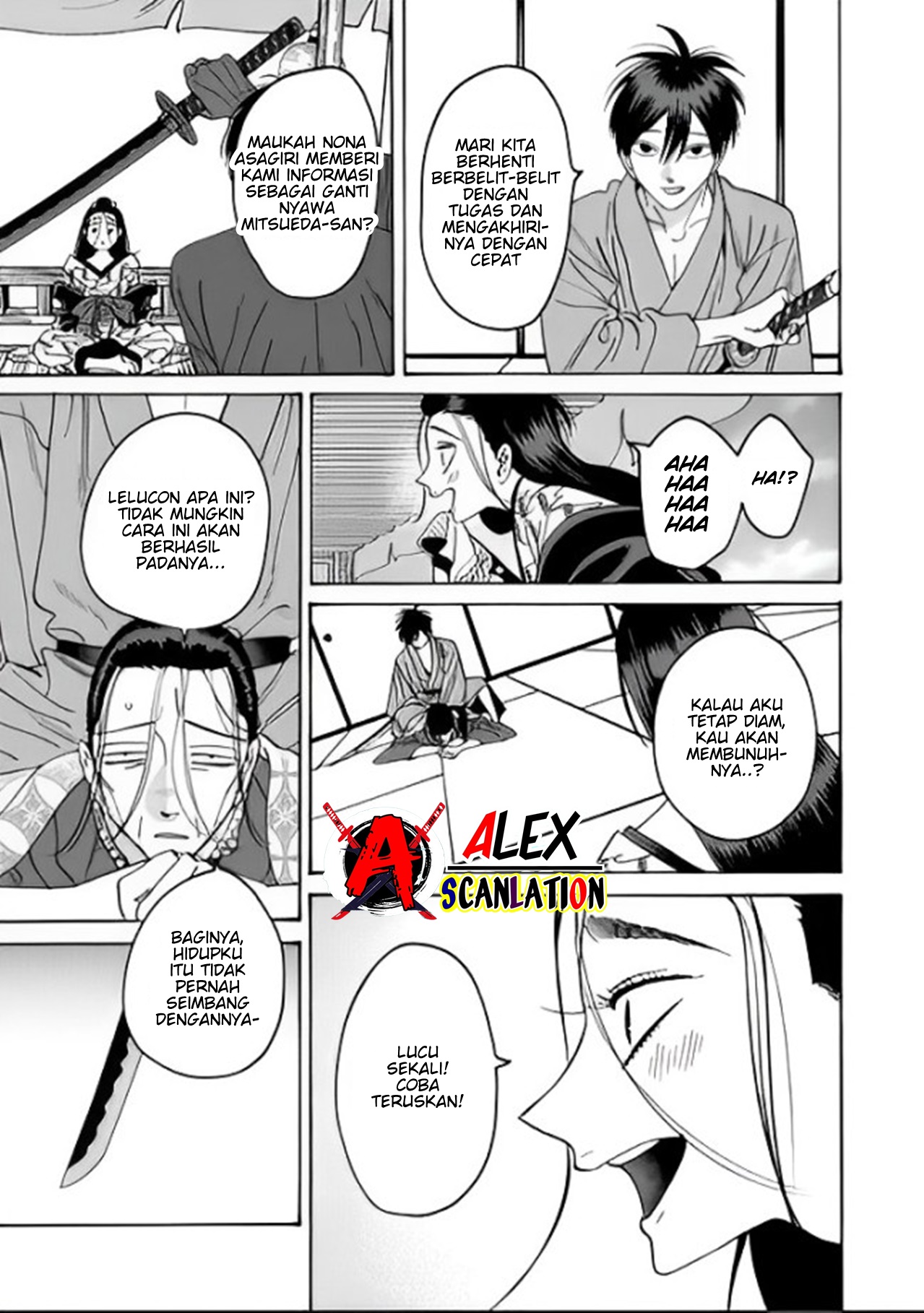 Hotaru no Yomeiri Chapter 37 - halaman 17
