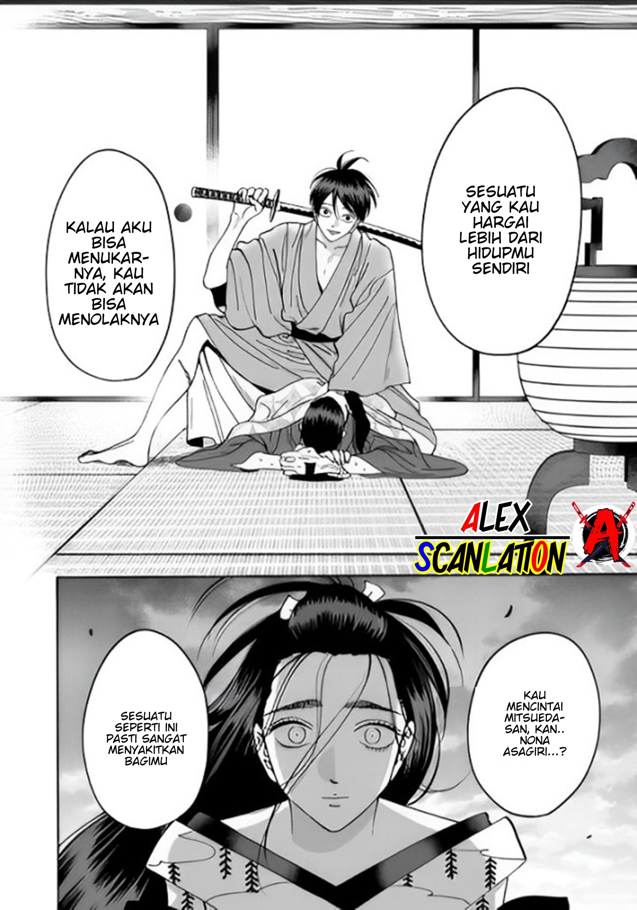Hotaru no Yomeiri Chapter 37 - halaman 20