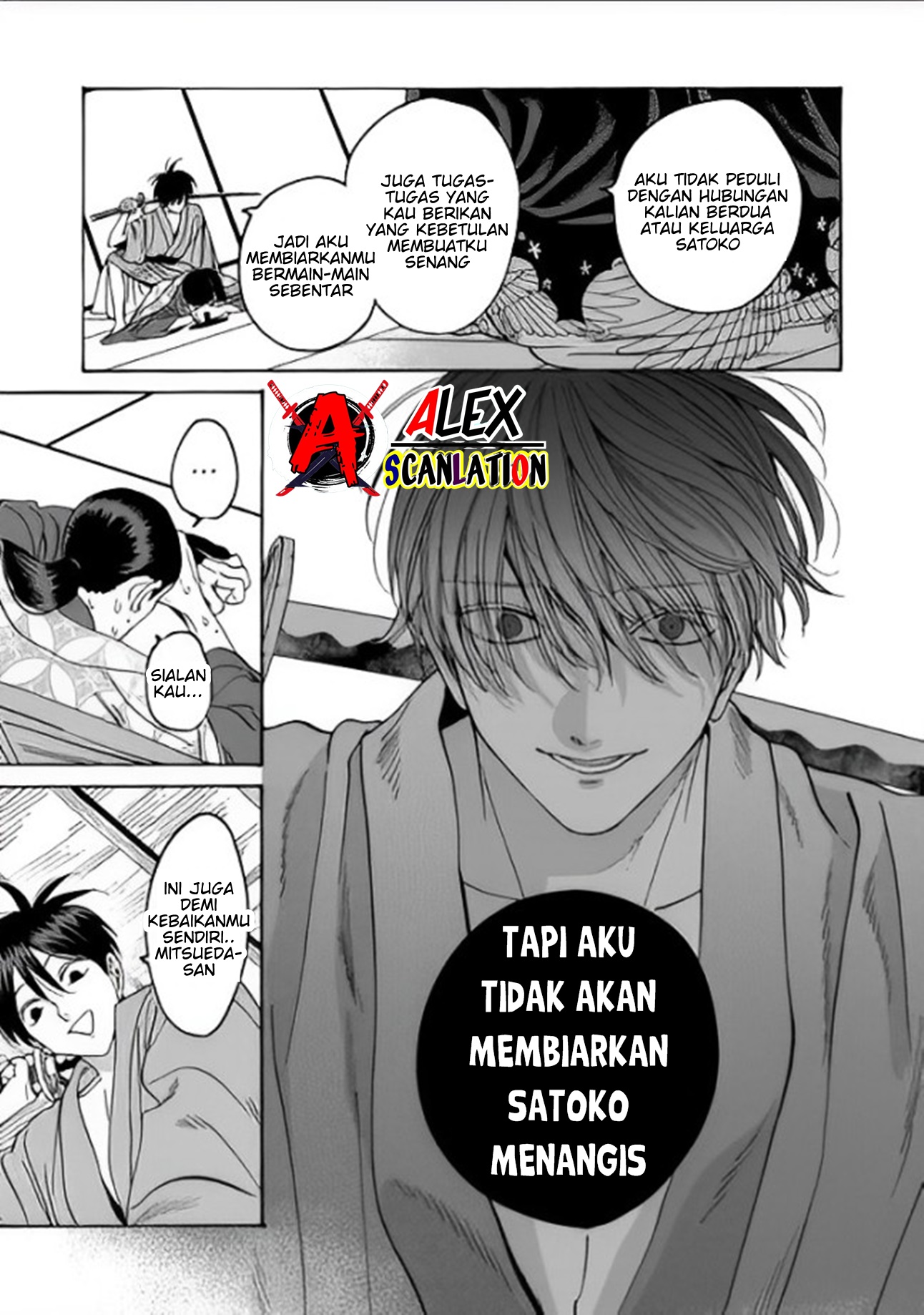Hotaru no Yomeiri Chapter 37 - halaman 21