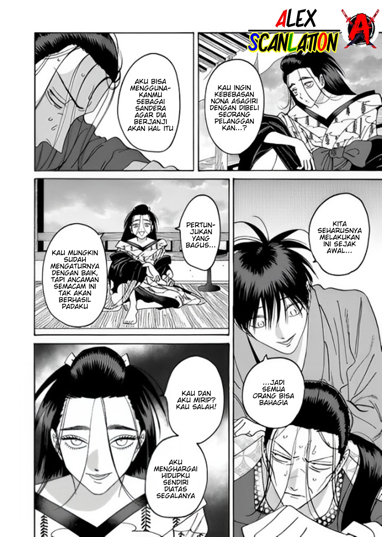 Hotaru no Yomeiri Chapter 37 - halaman 22