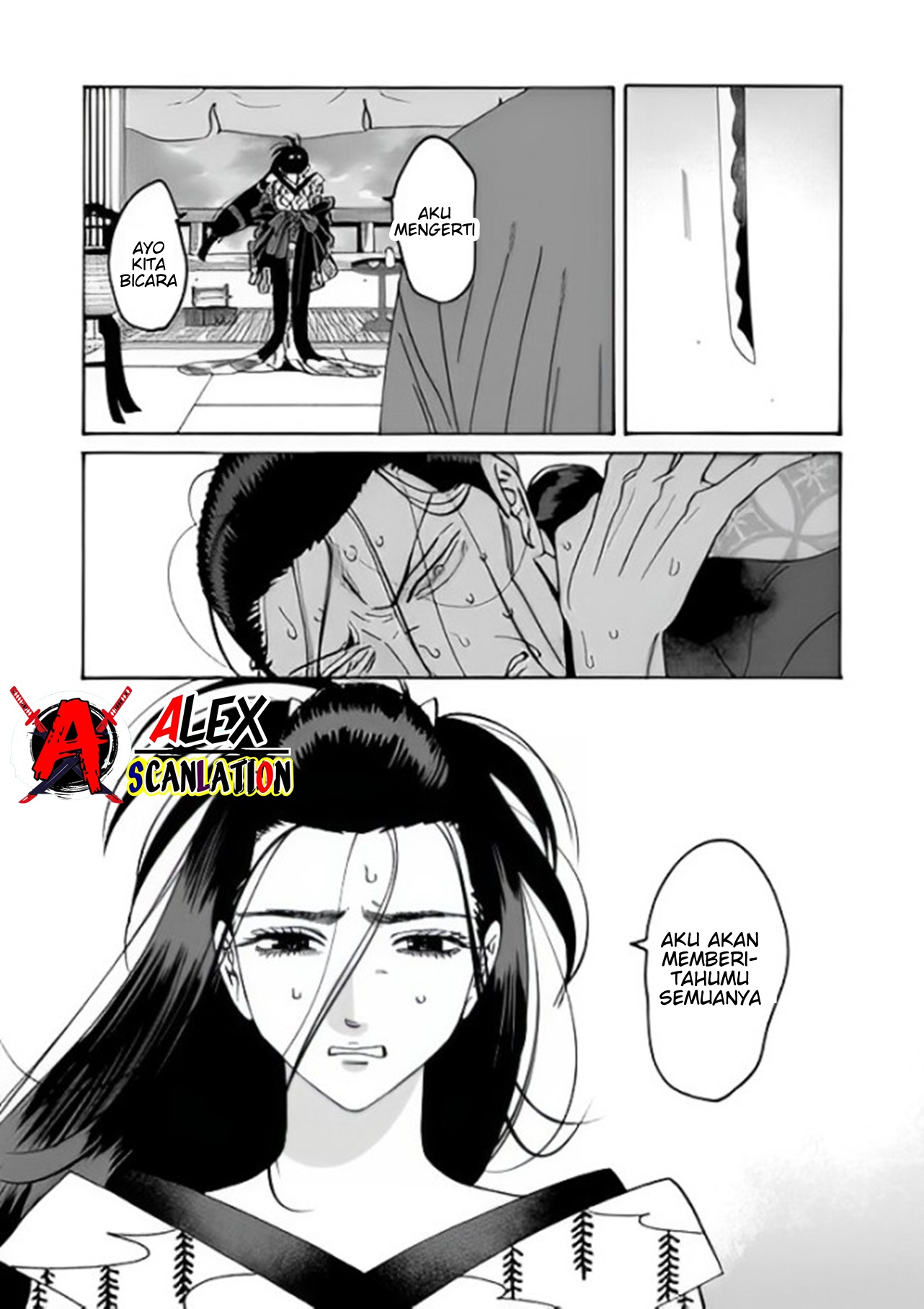 Hotaru no Yomeiri Chapter 37 - halaman 27