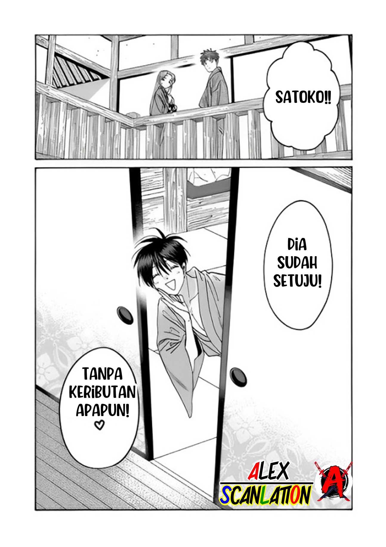 Hotaru no Yomeiri Chapter 37 - halaman 28