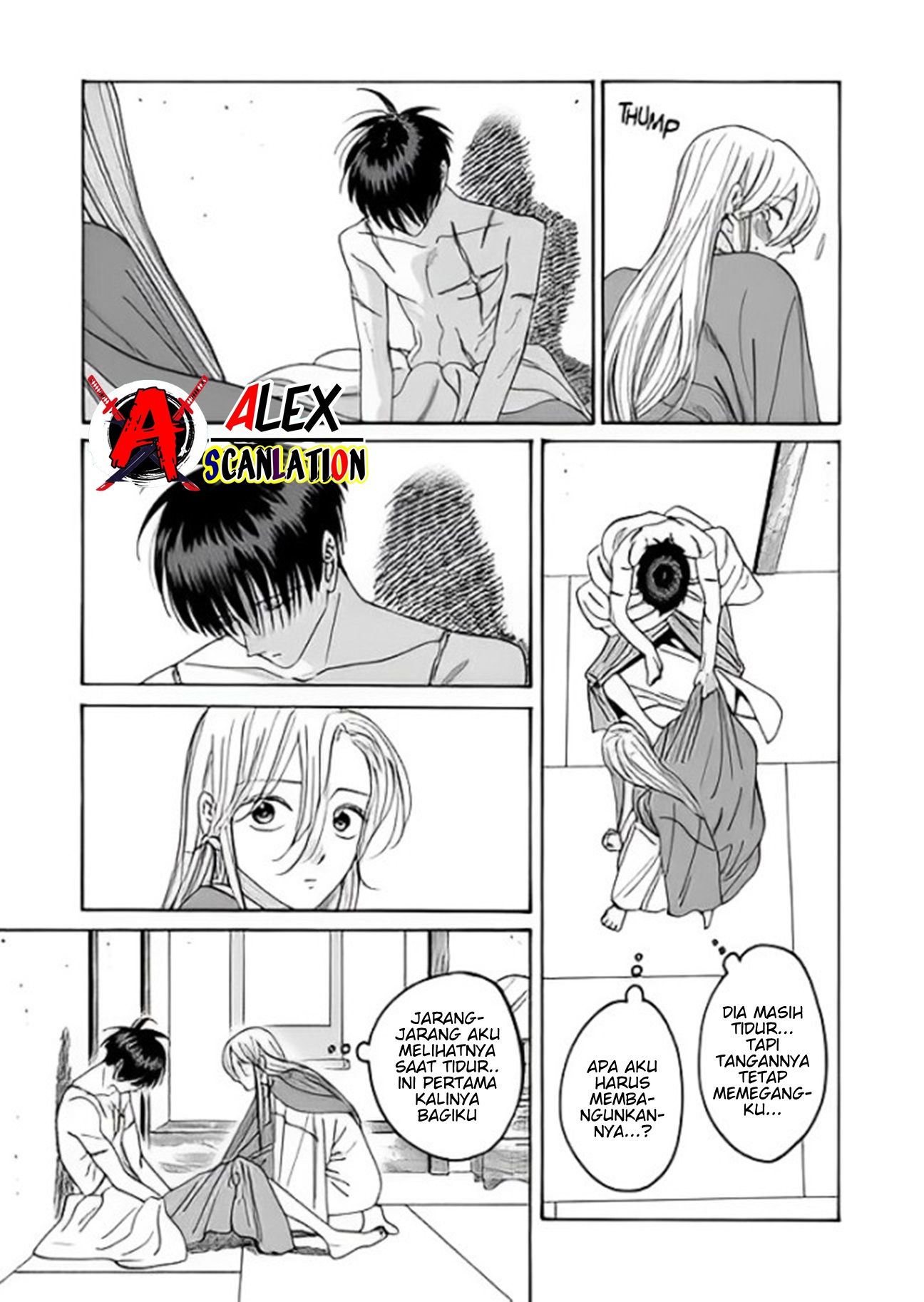 Hotaru no Yomeiri Chapter 37 - halaman 5