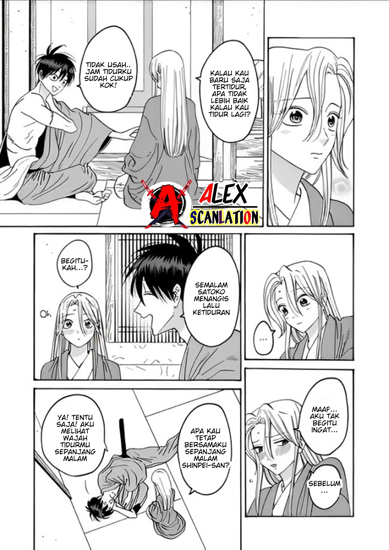 Hotaru no Yomeiri Chapter 37 - halaman 7