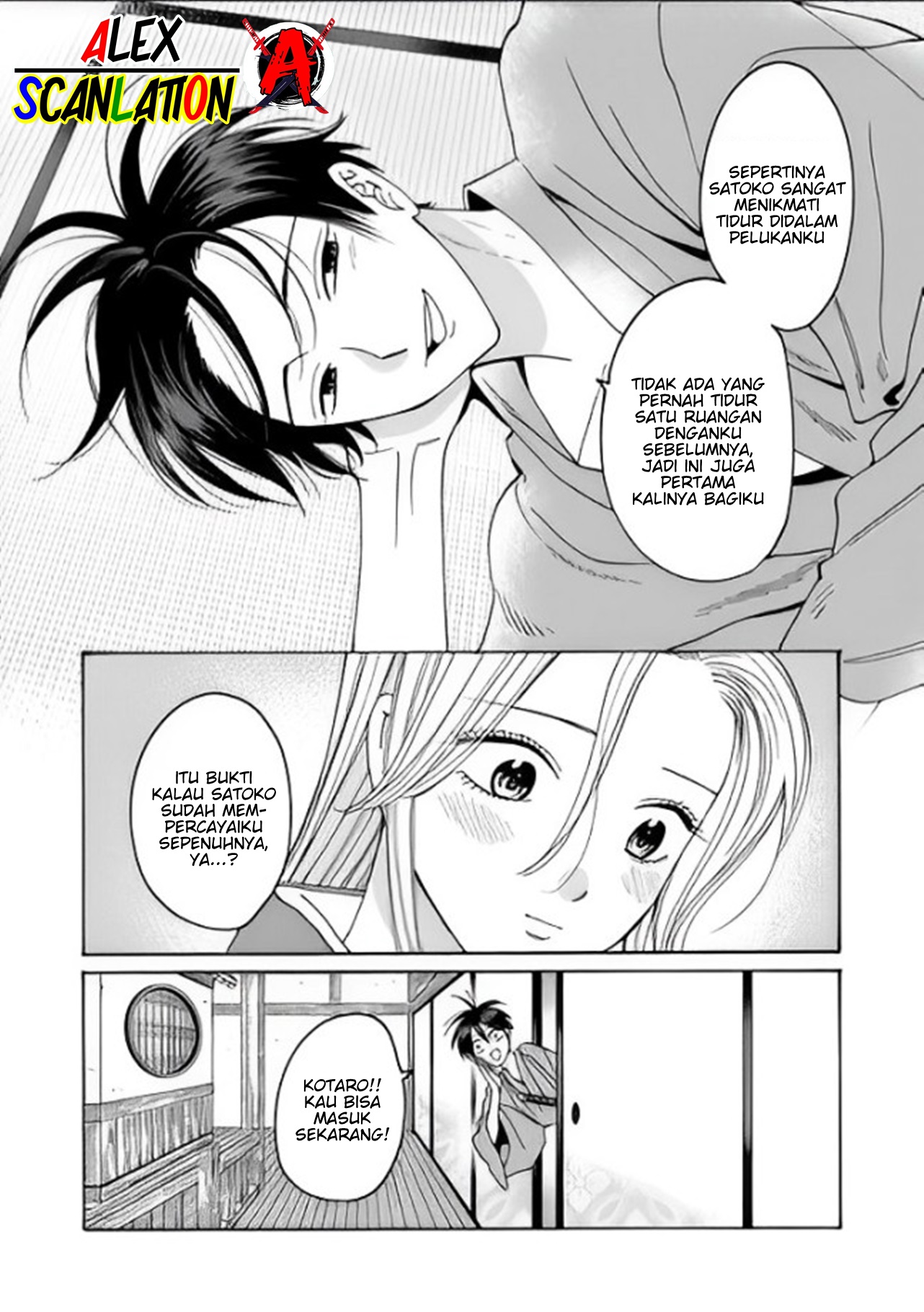 Hotaru no Yomeiri Chapter 37 - halaman 8