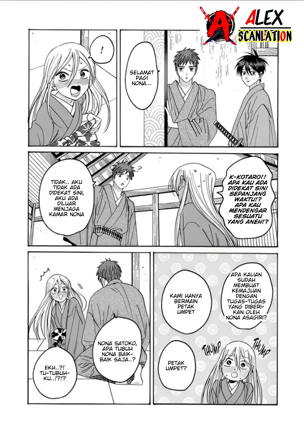 Hotaru no Yomeiri Chapter 37 - halaman 9