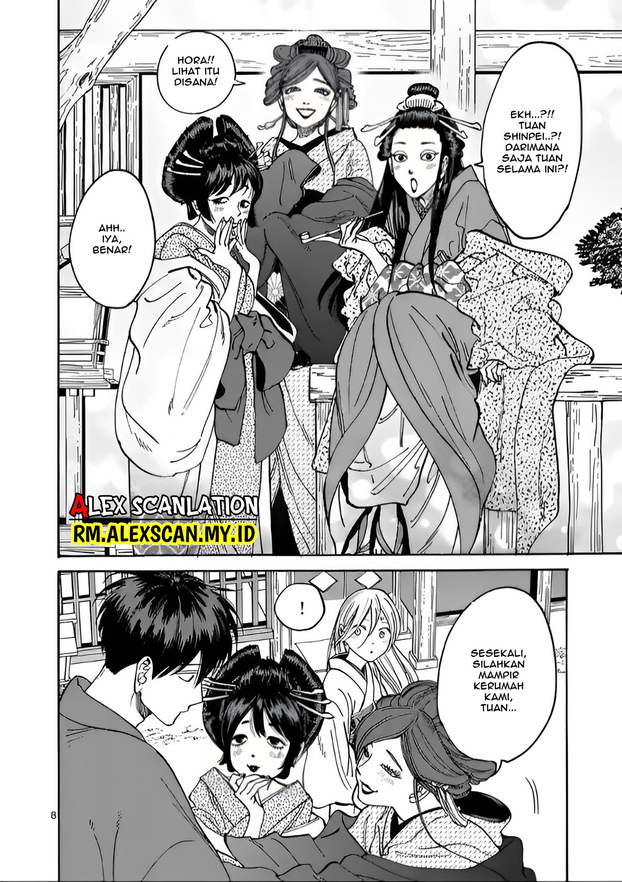 Hotaru no Yomeiri Chapter 4 - halaman 10