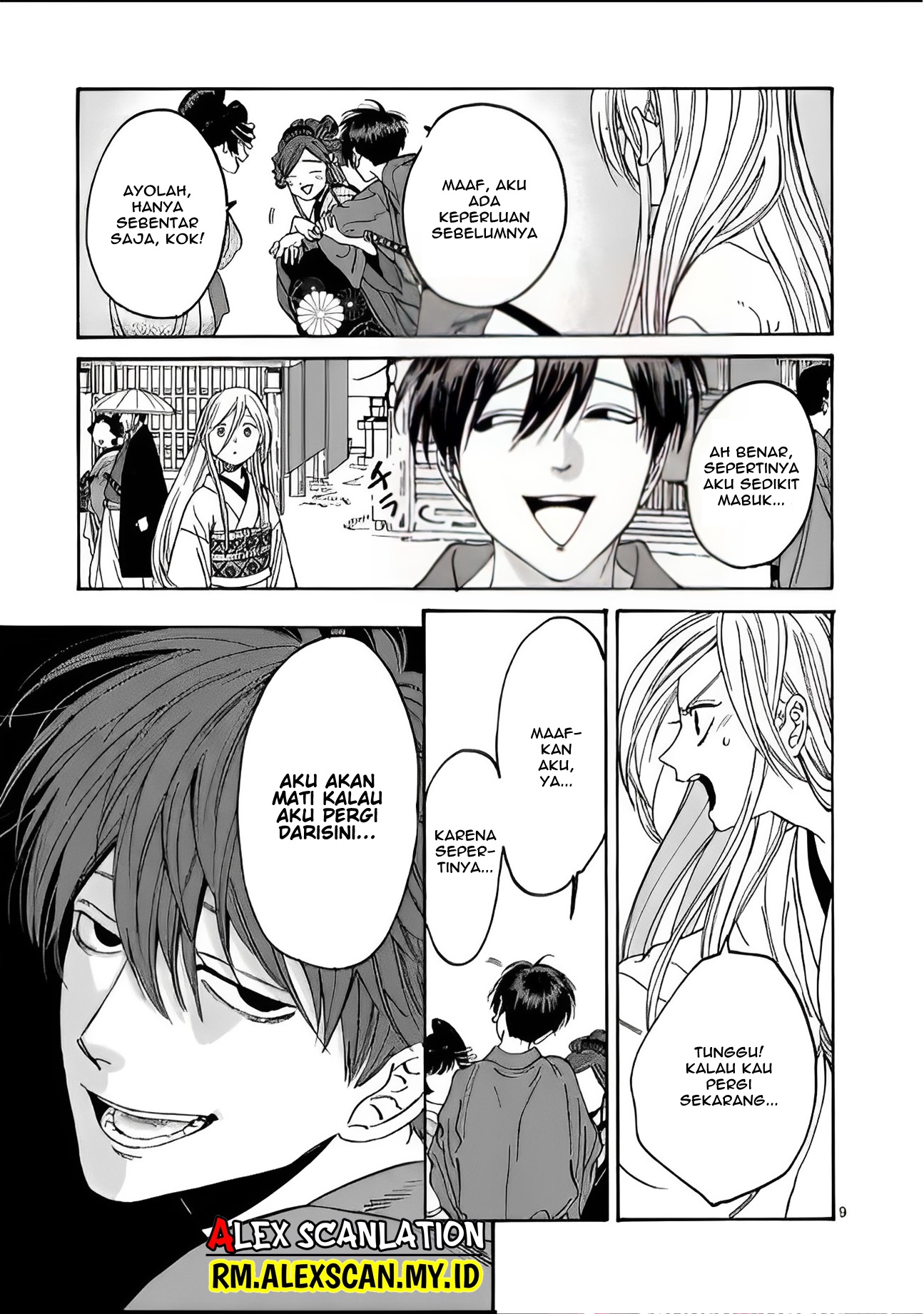 Hotaru no Yomeiri Chapter 4 - halaman 11