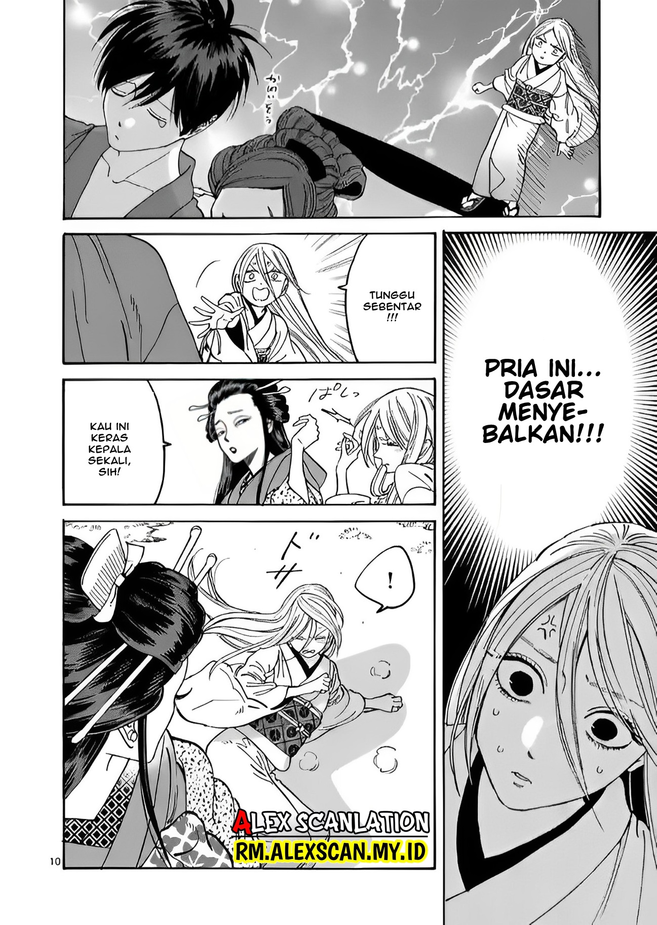 Hotaru no Yomeiri Chapter 4 - halaman 12