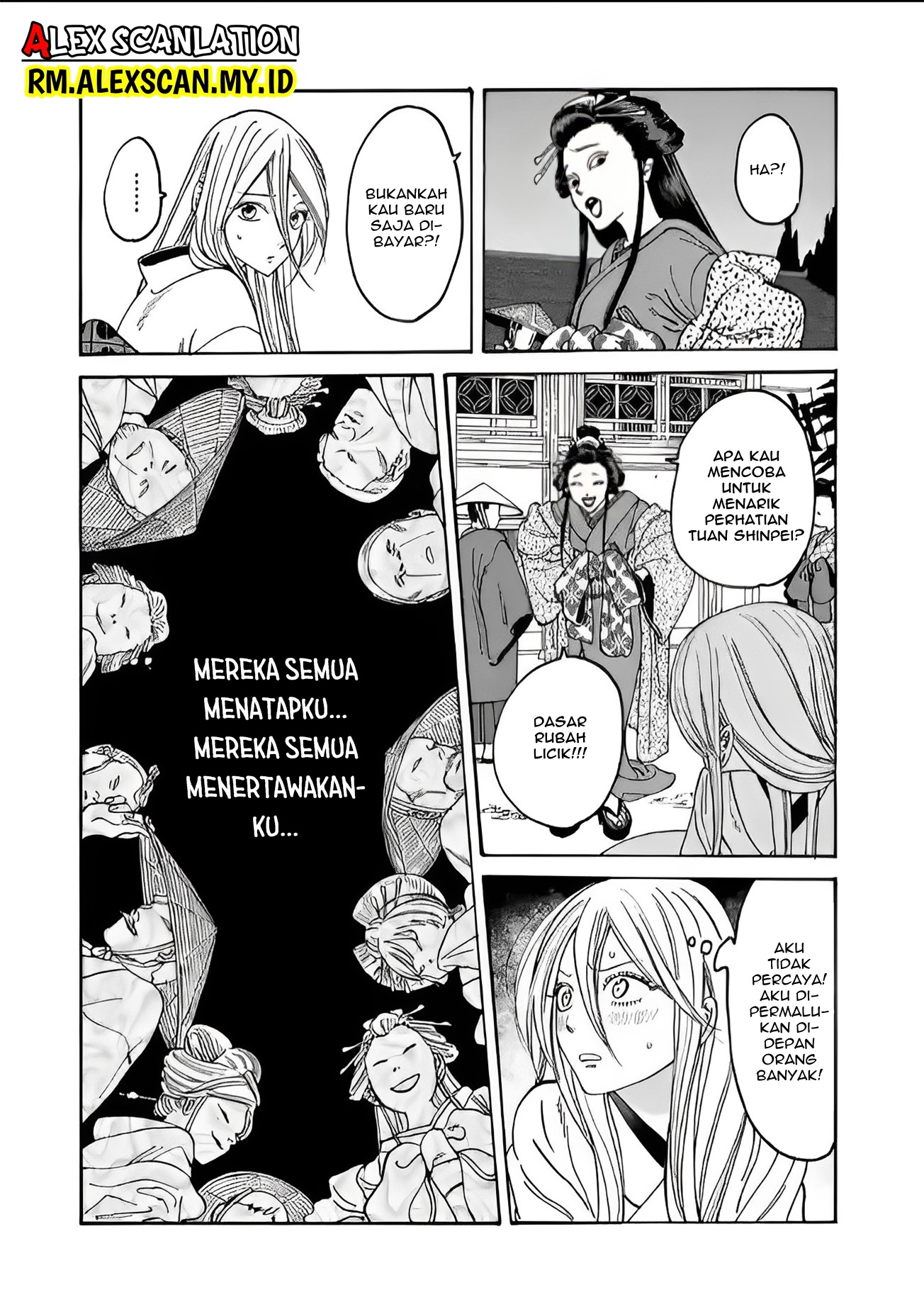 Hotaru no Yomeiri Chapter 4 - halaman 13
