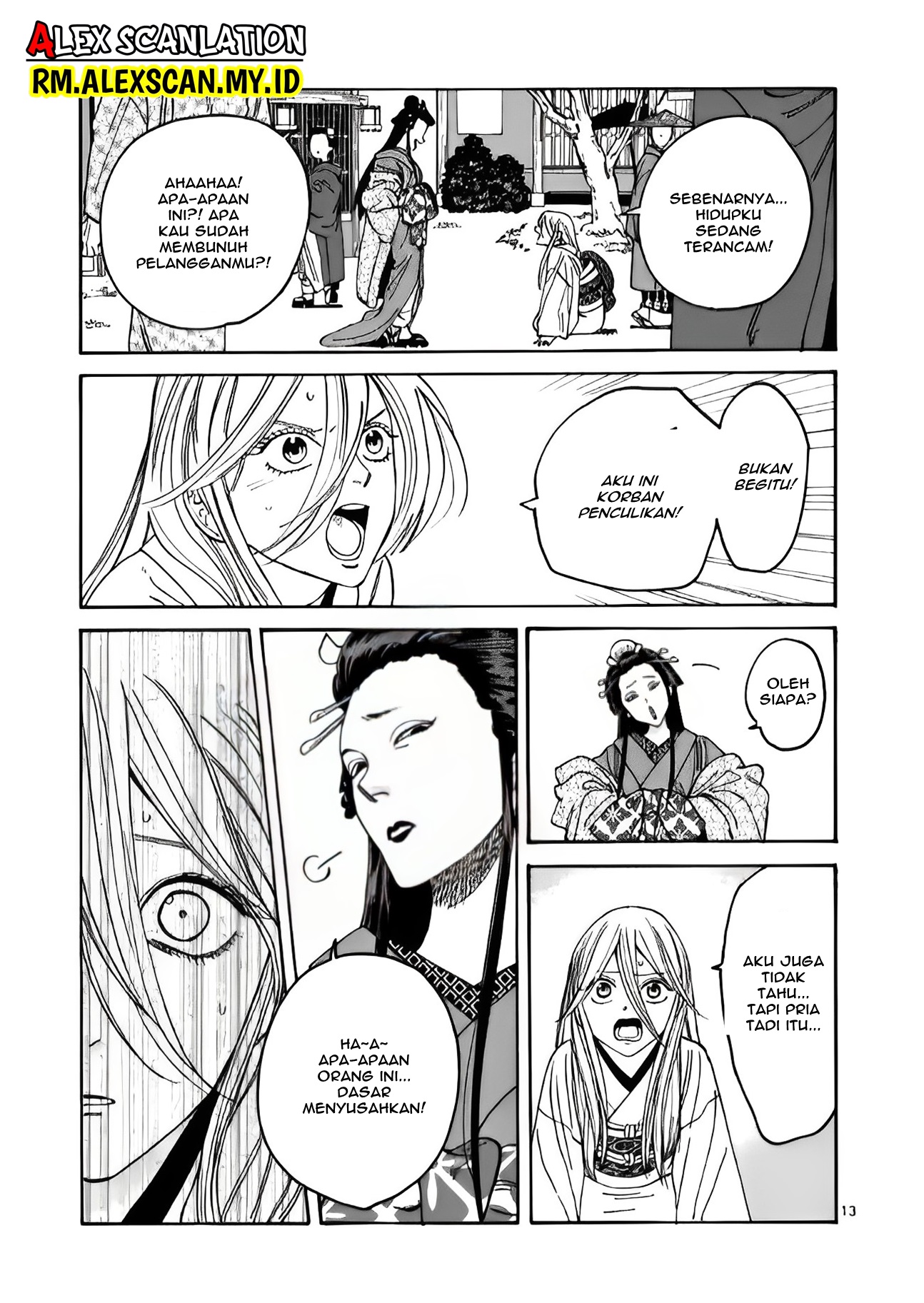 Hotaru no Yomeiri Chapter 4 - halaman 15