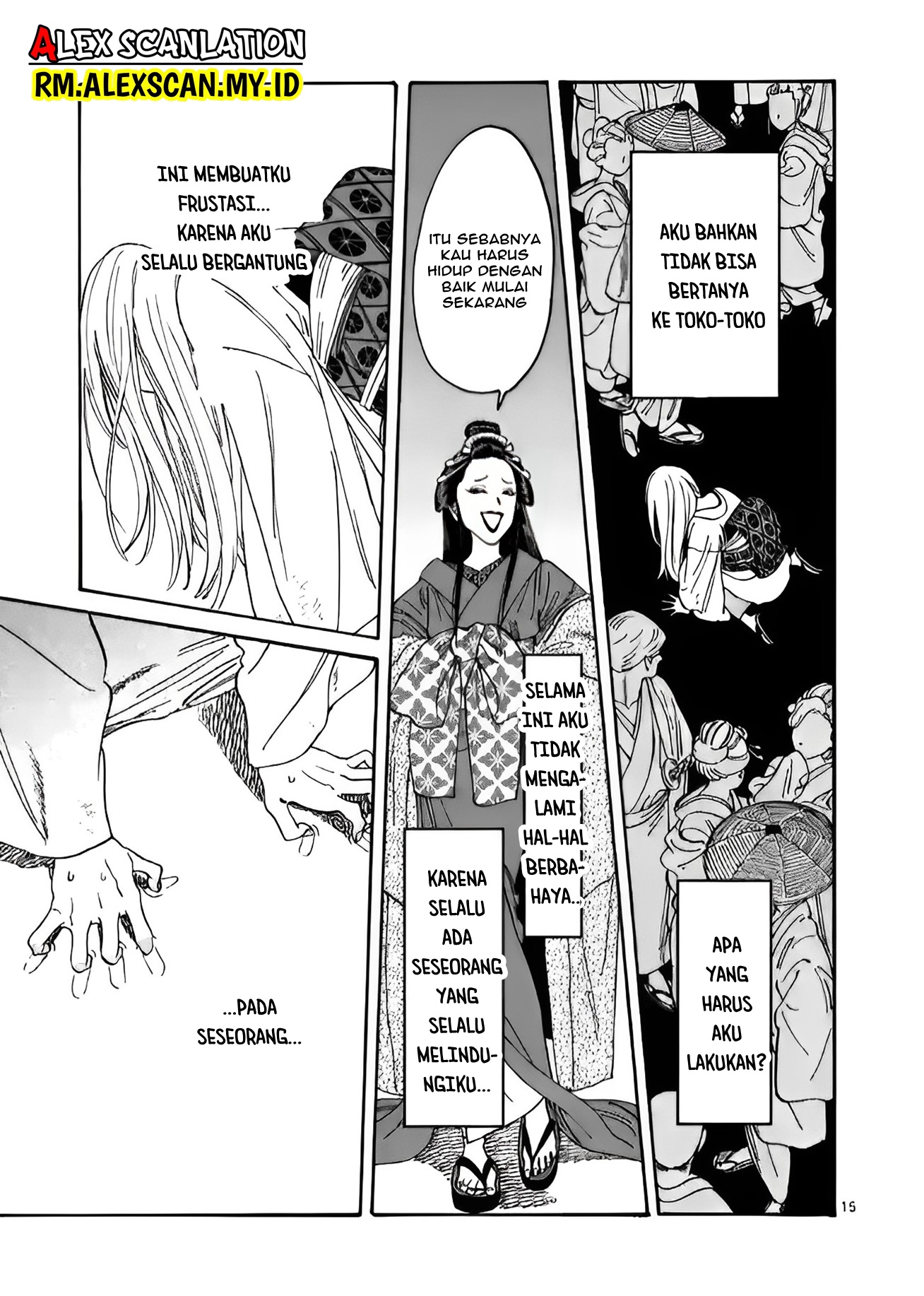 Hotaru no Yomeiri Chapter 4 - halaman 17