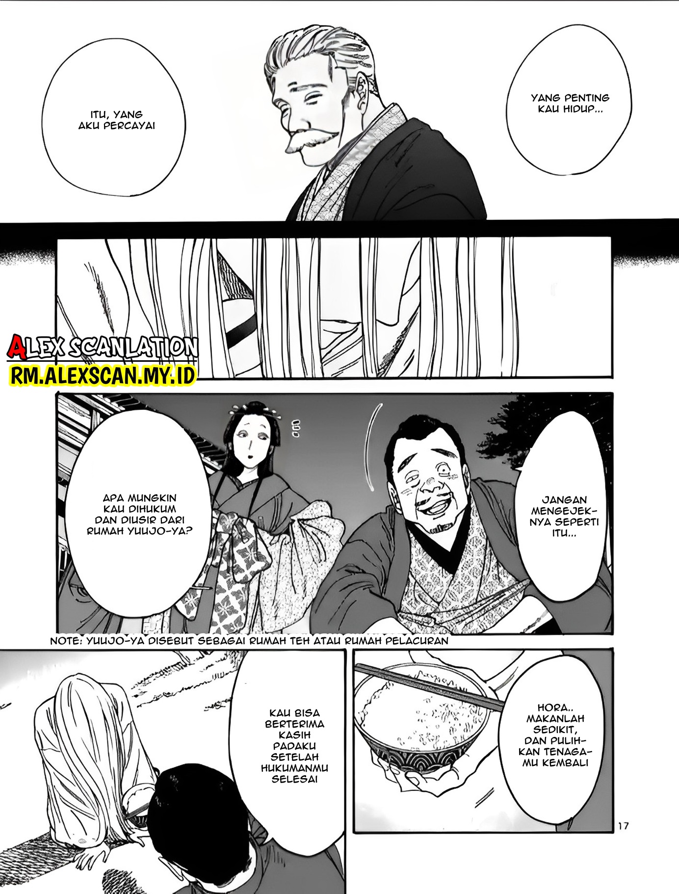 Hotaru no Yomeiri Chapter 4 - halaman 19