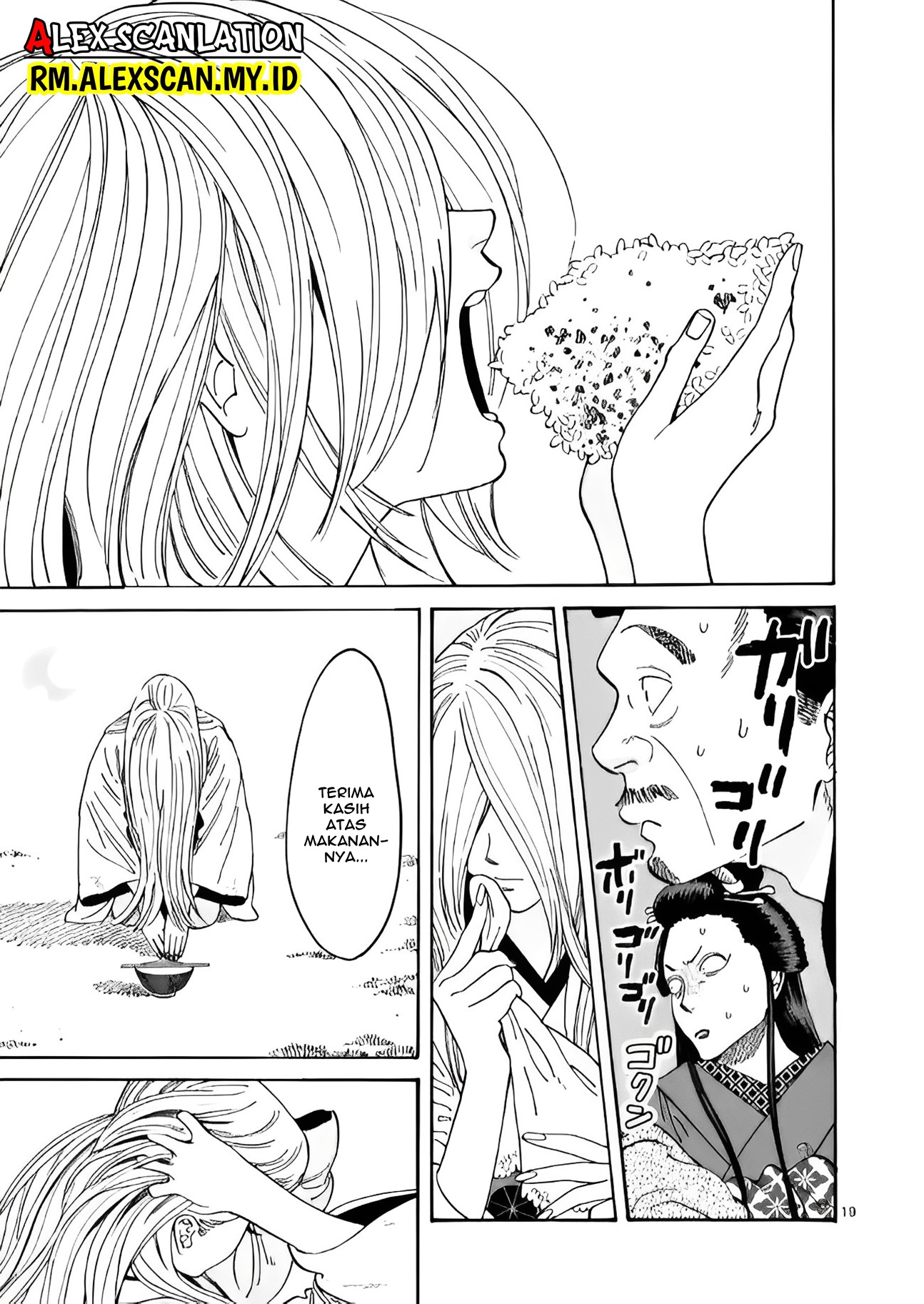 Hotaru no Yomeiri Chapter 4 - halaman 21